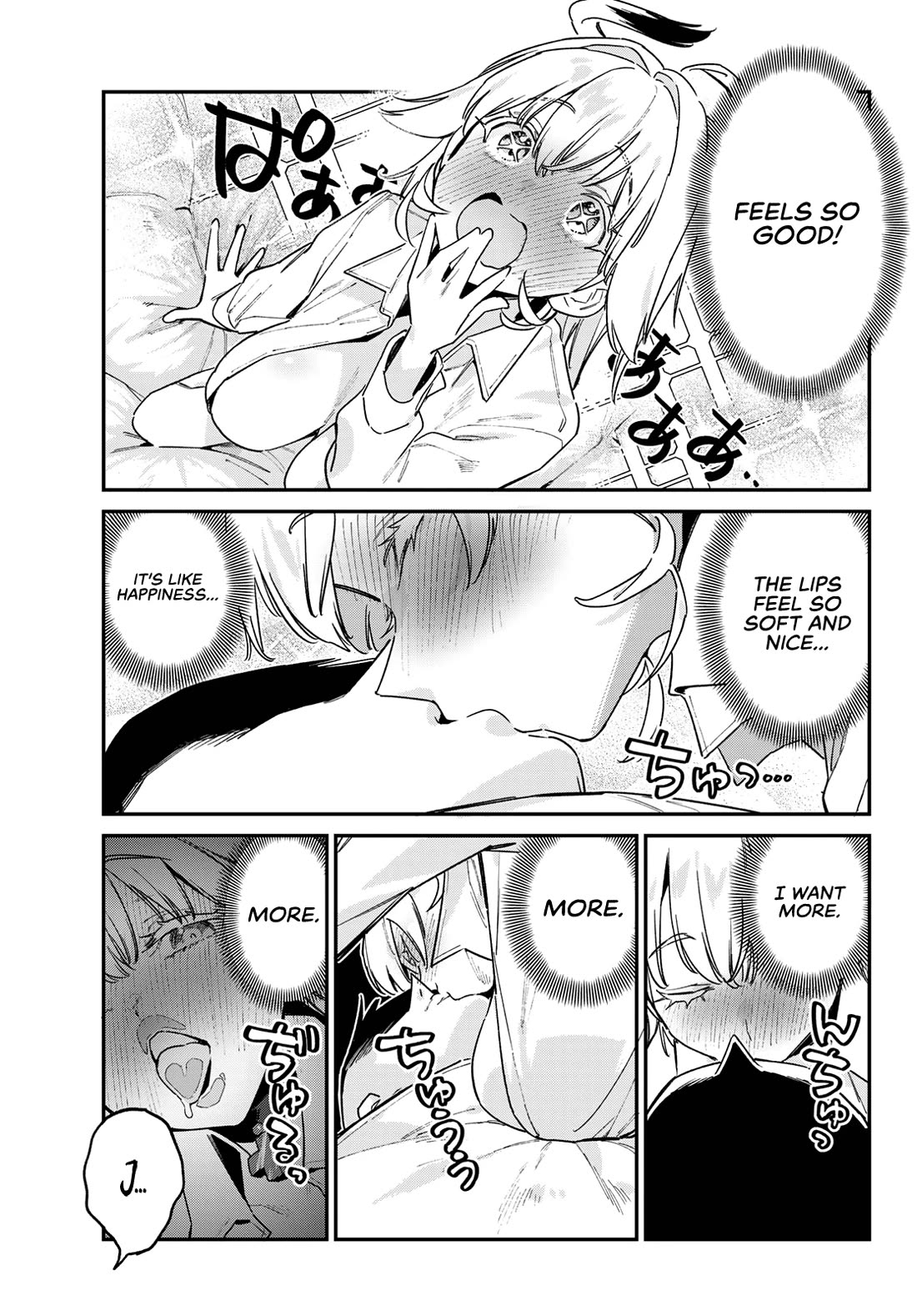 Kanan-sama wa Akumade Choroi chapter 150 page 6