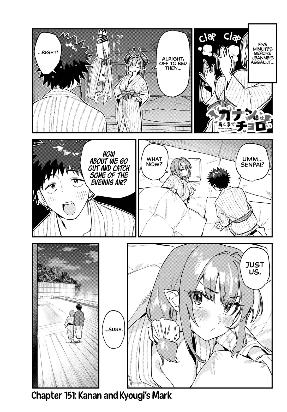 Kanan-sama wa Akumade Choroi chapter 151 page 2