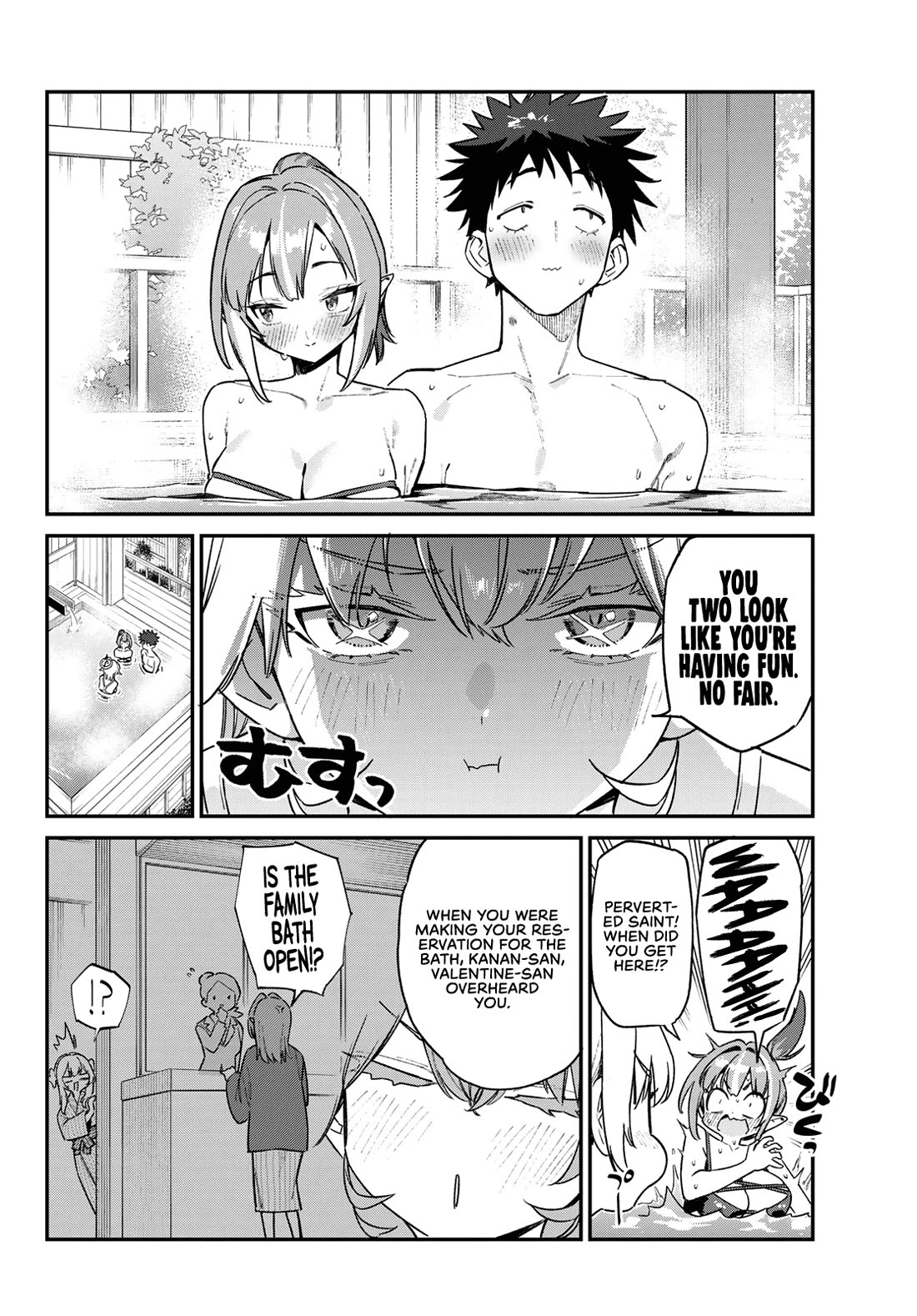 Kanan-sama wa Akumade Choroi chapter 152 page 7