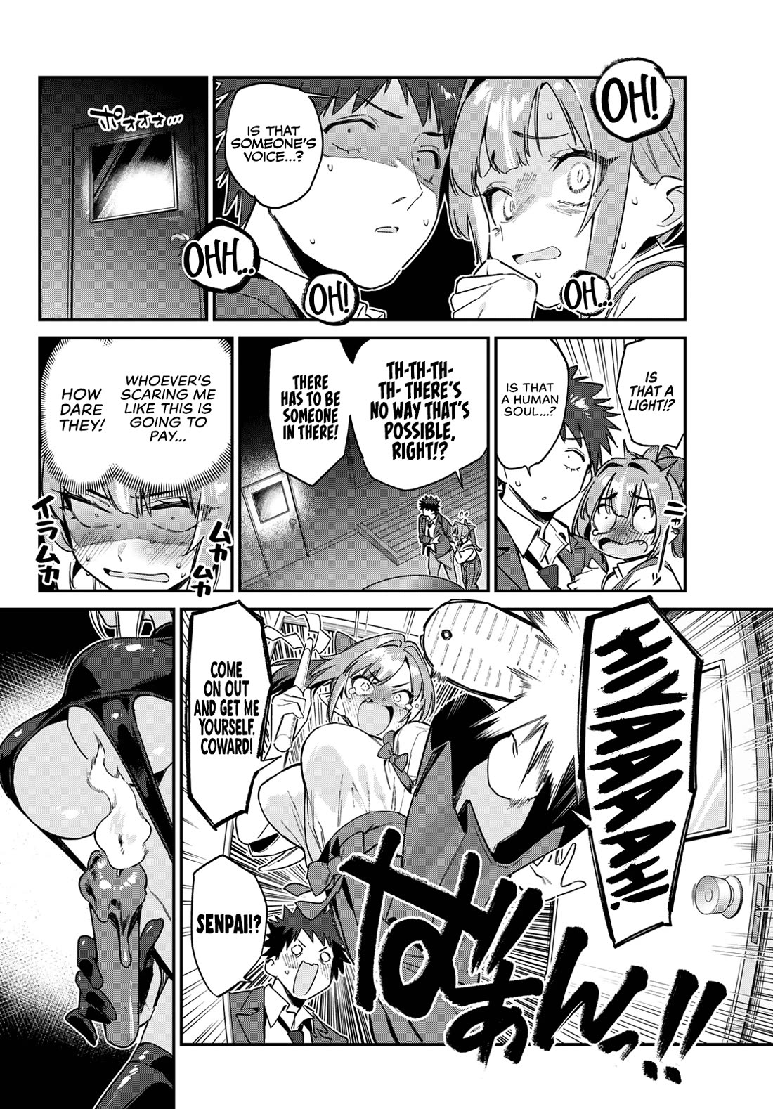 Kanan-sama wa Akumade Choroi chapter 154 page 5