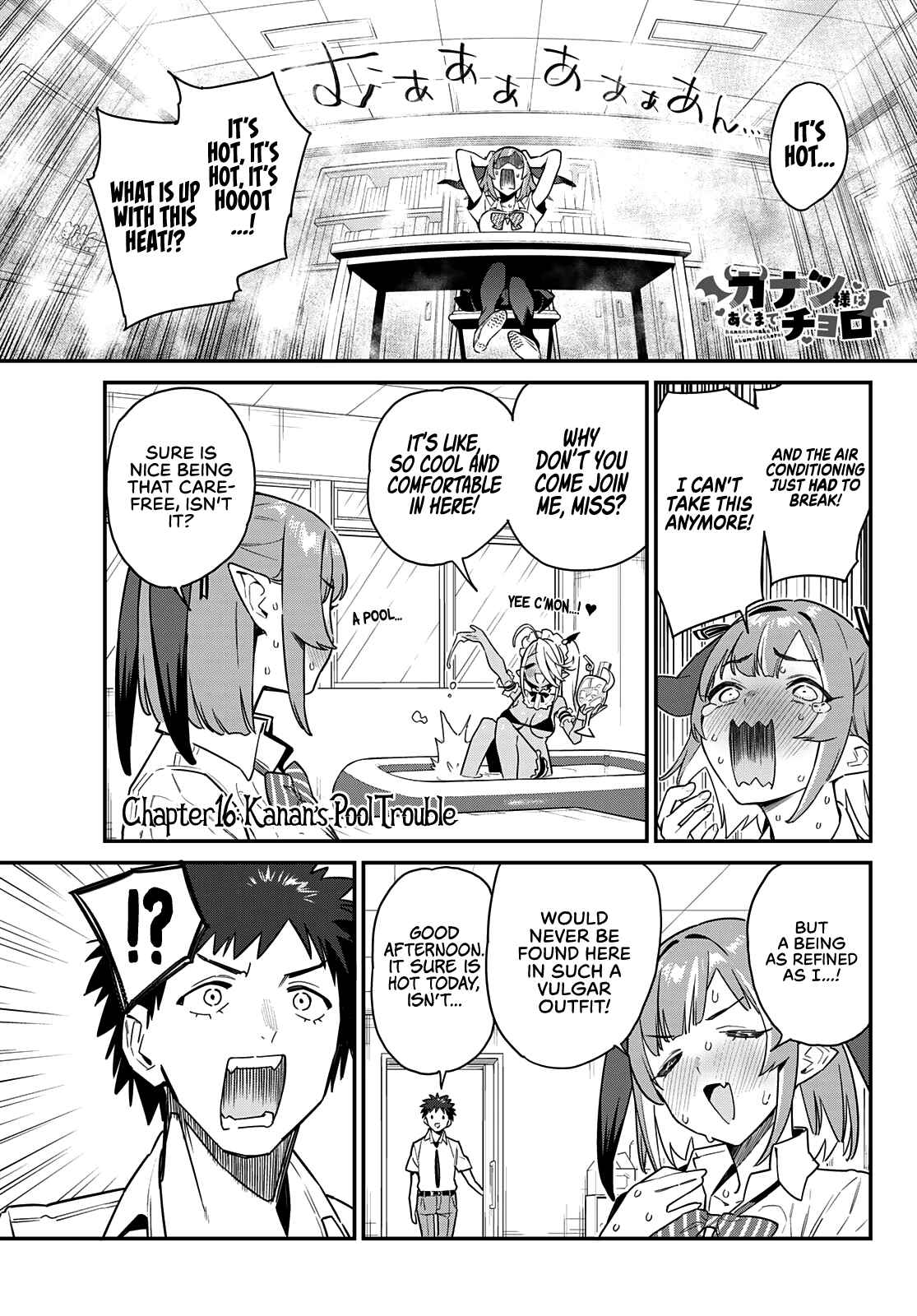 Kanan-sama wa Akumade Choroi chapter 16 page 2