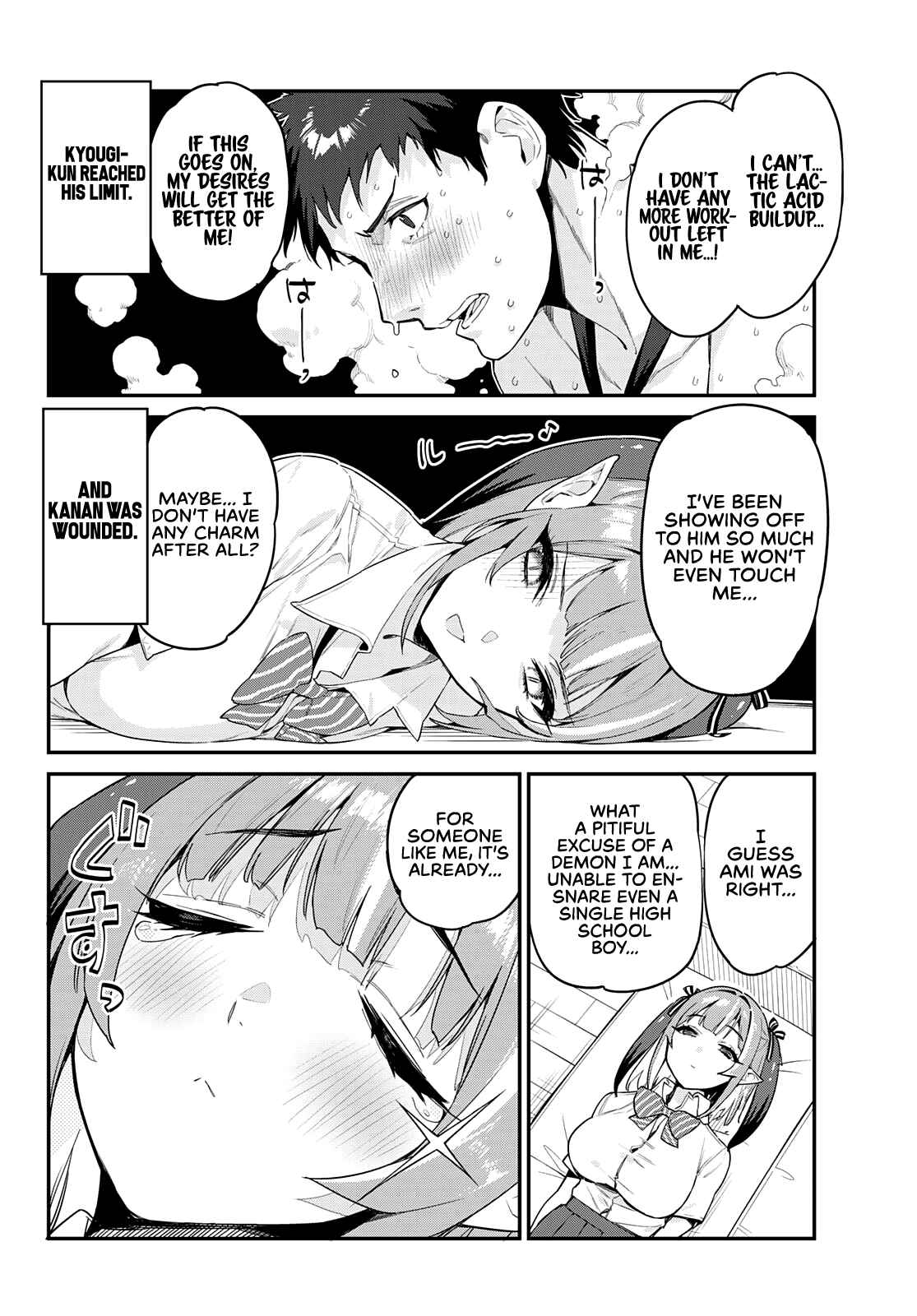 Kanan-sama wa Akumade Choroi chapter 18 page 7