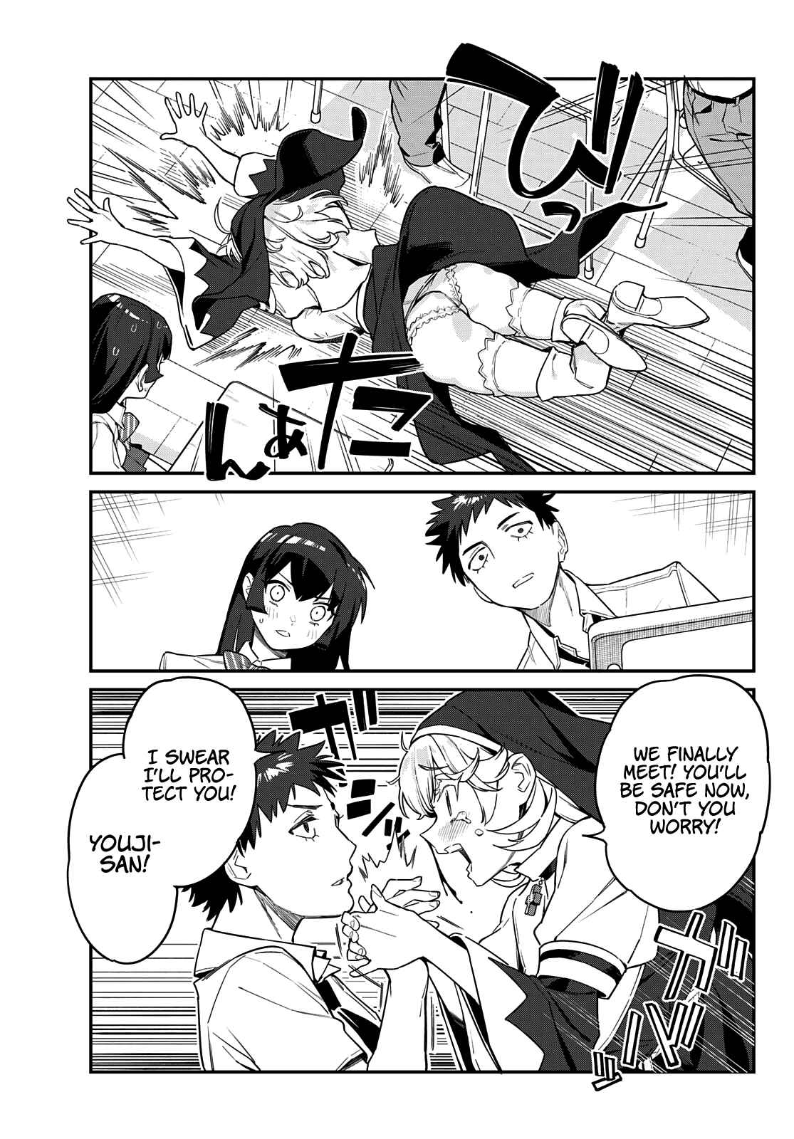 Kanan-sama wa Akumade Choroi chapter 20 page 10