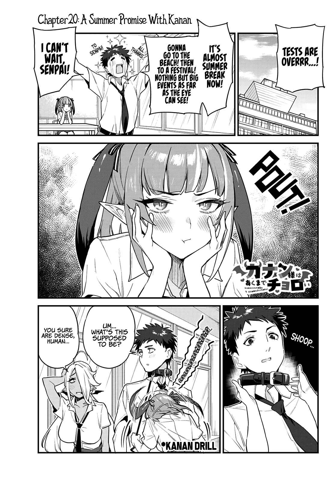 Kanan-sama wa Akumade Choroi chapter 20 page 2