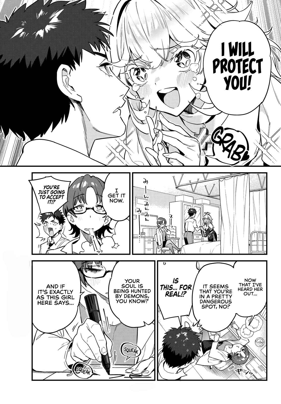 Kanan-sama wa Akumade Choroi chapter 21 page 4