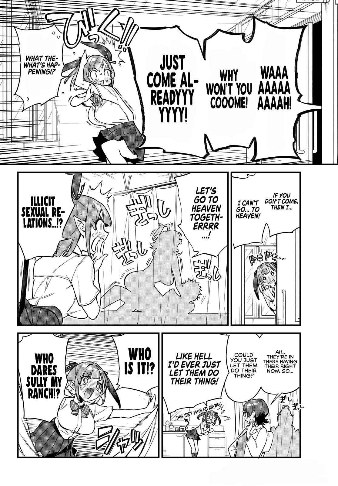 Kanan-sama wa Akumade Choroi chapter 21 page 7