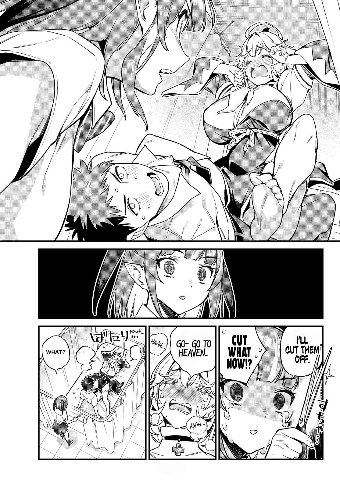 Kanan-sama wa Akumade Choroi chapter 21 page 8