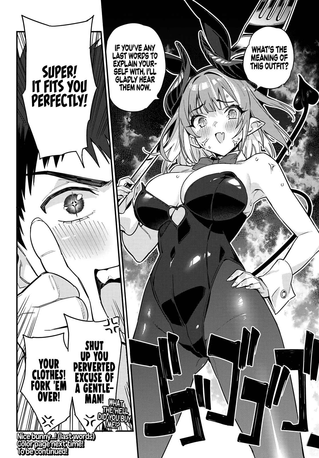 Kanan-sama wa Akumade Choroi chapter 27 page 9