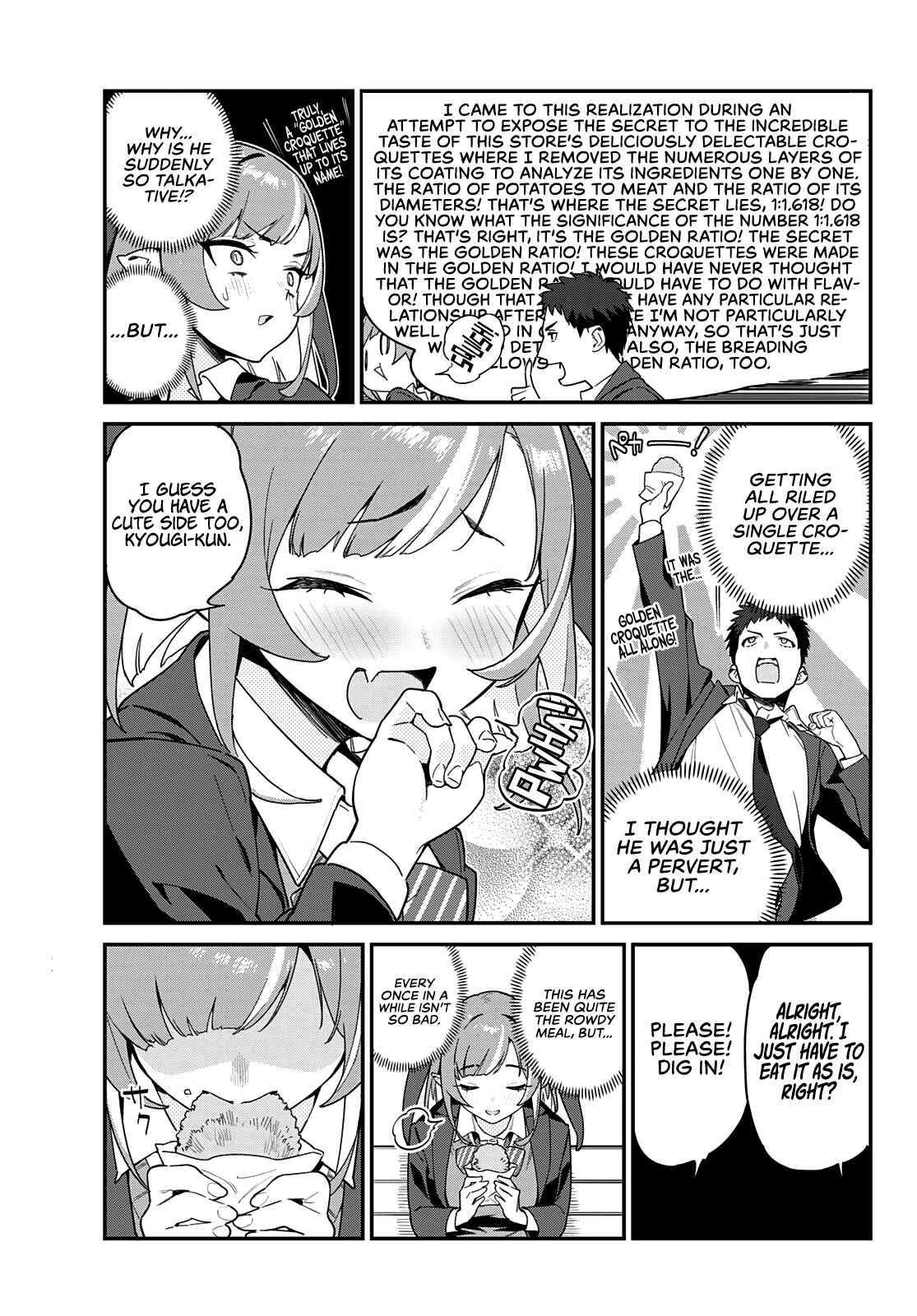 Kanan-sama wa Akumade Choroi chapter 3 page 8