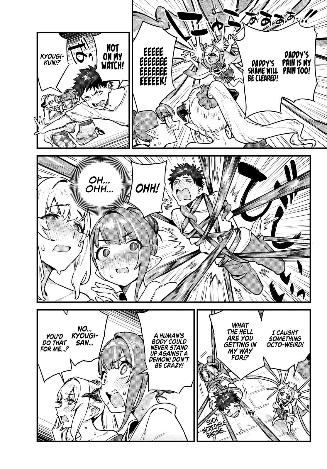 Kanan-sama wa Akumade Choroi chapter 38 page 4