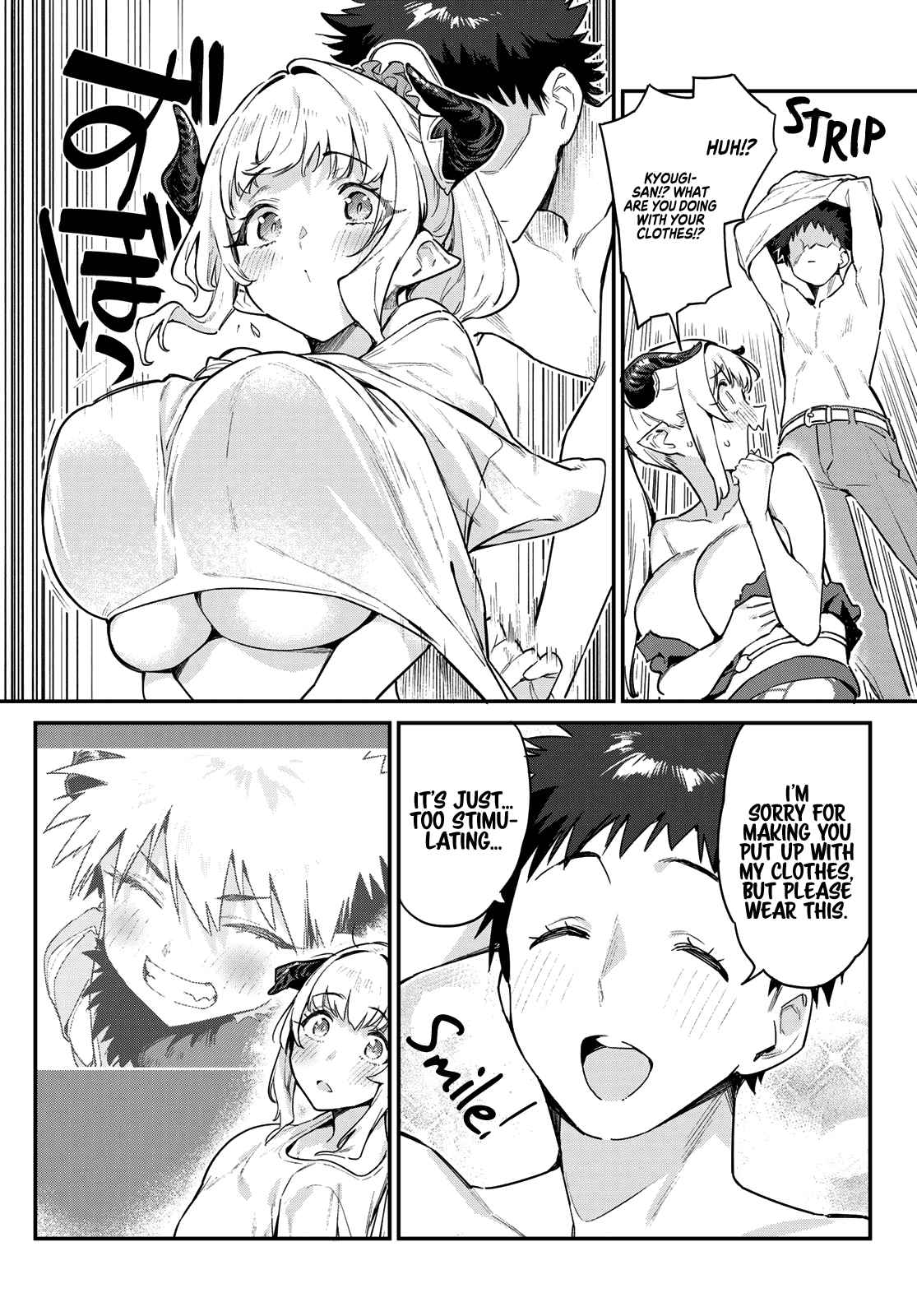 Kanan-sama wa Akumade Choroi chapter 38 page 8