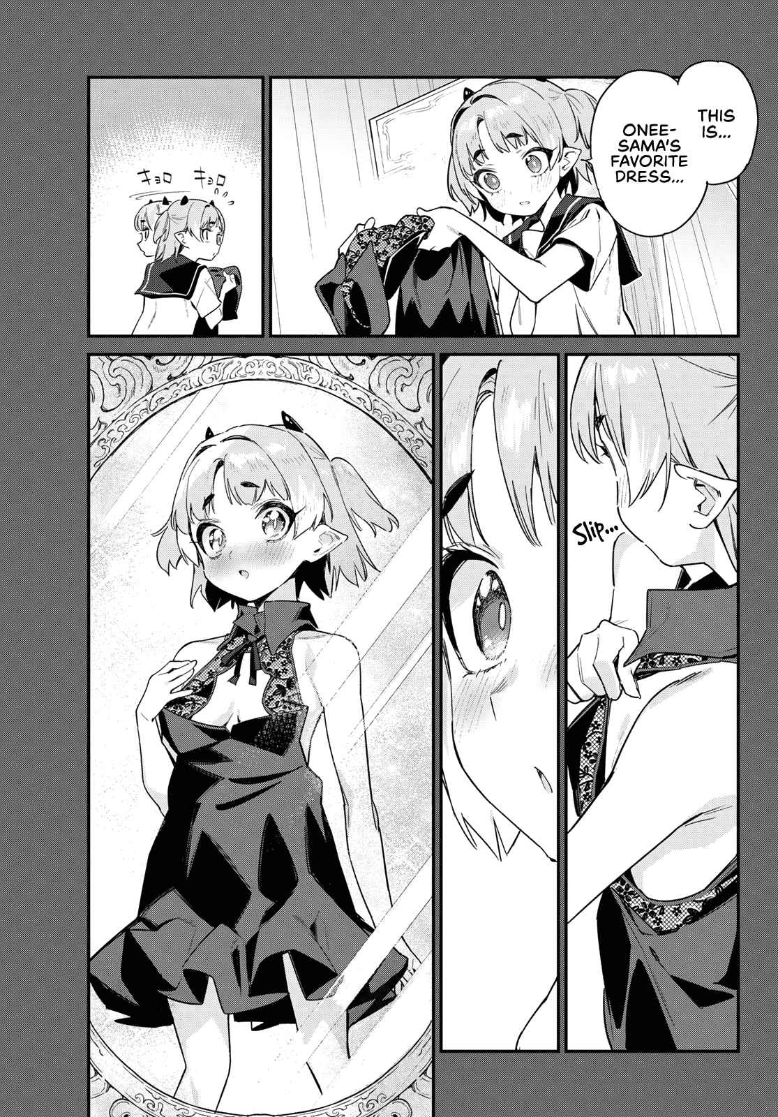 Kanan-sama wa Akumade Choroi chapter 46 page 5