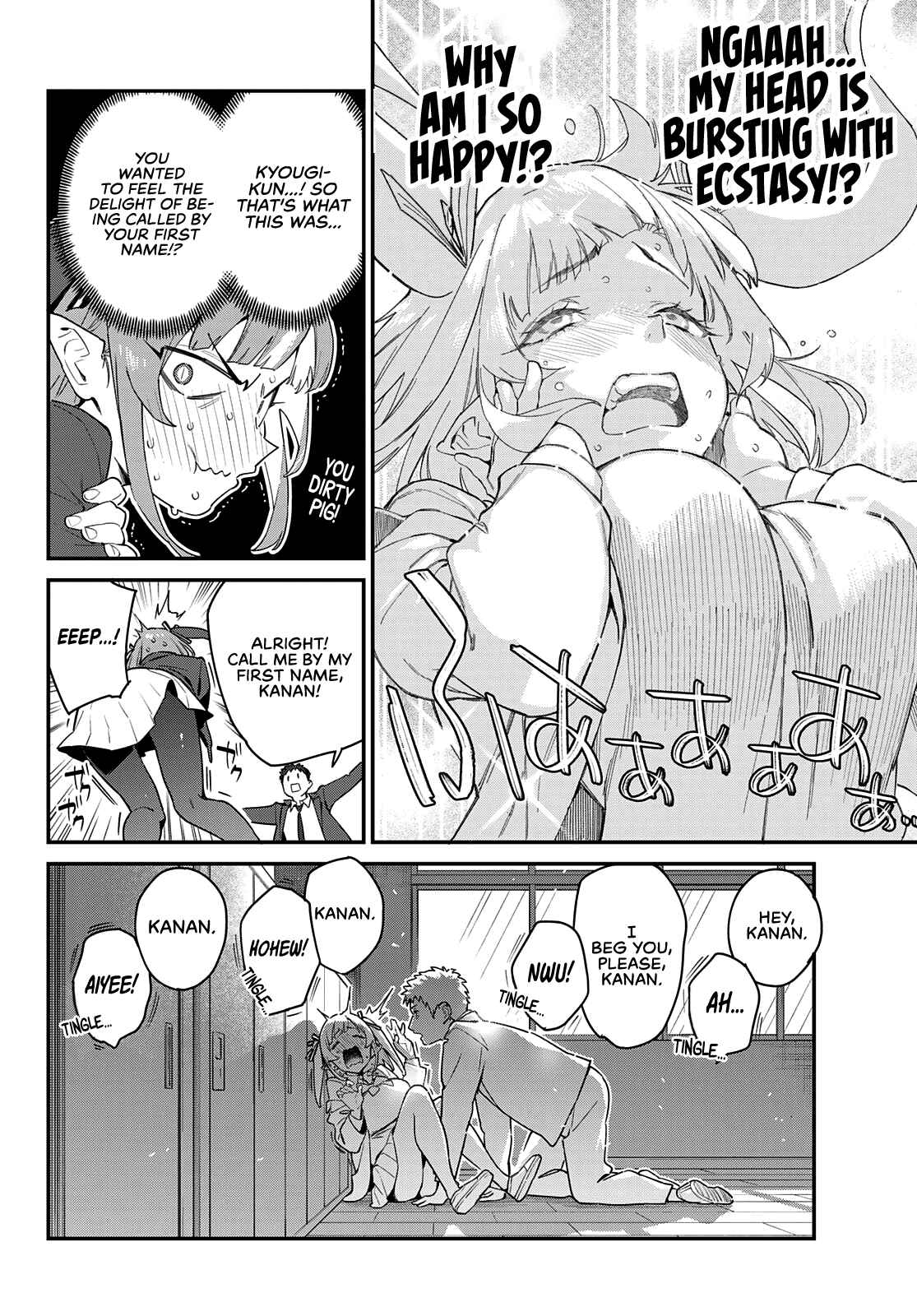 Kanan-sama wa Akumade Choroi chapter 5 page 7