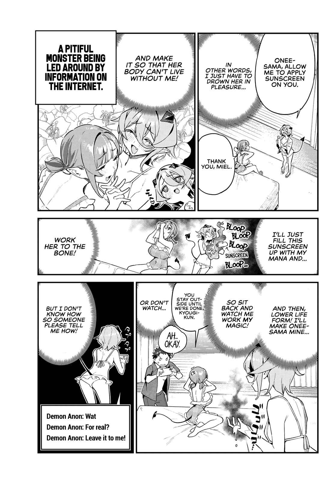 Kanan-sama wa Akumade Choroi chapter 51 page 4