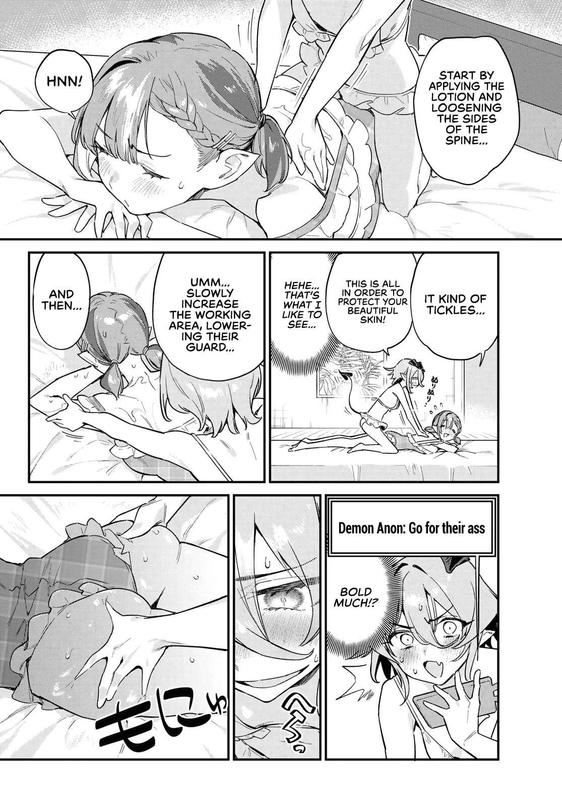 Kanan-sama wa Akumade Choroi chapter 51 page 5