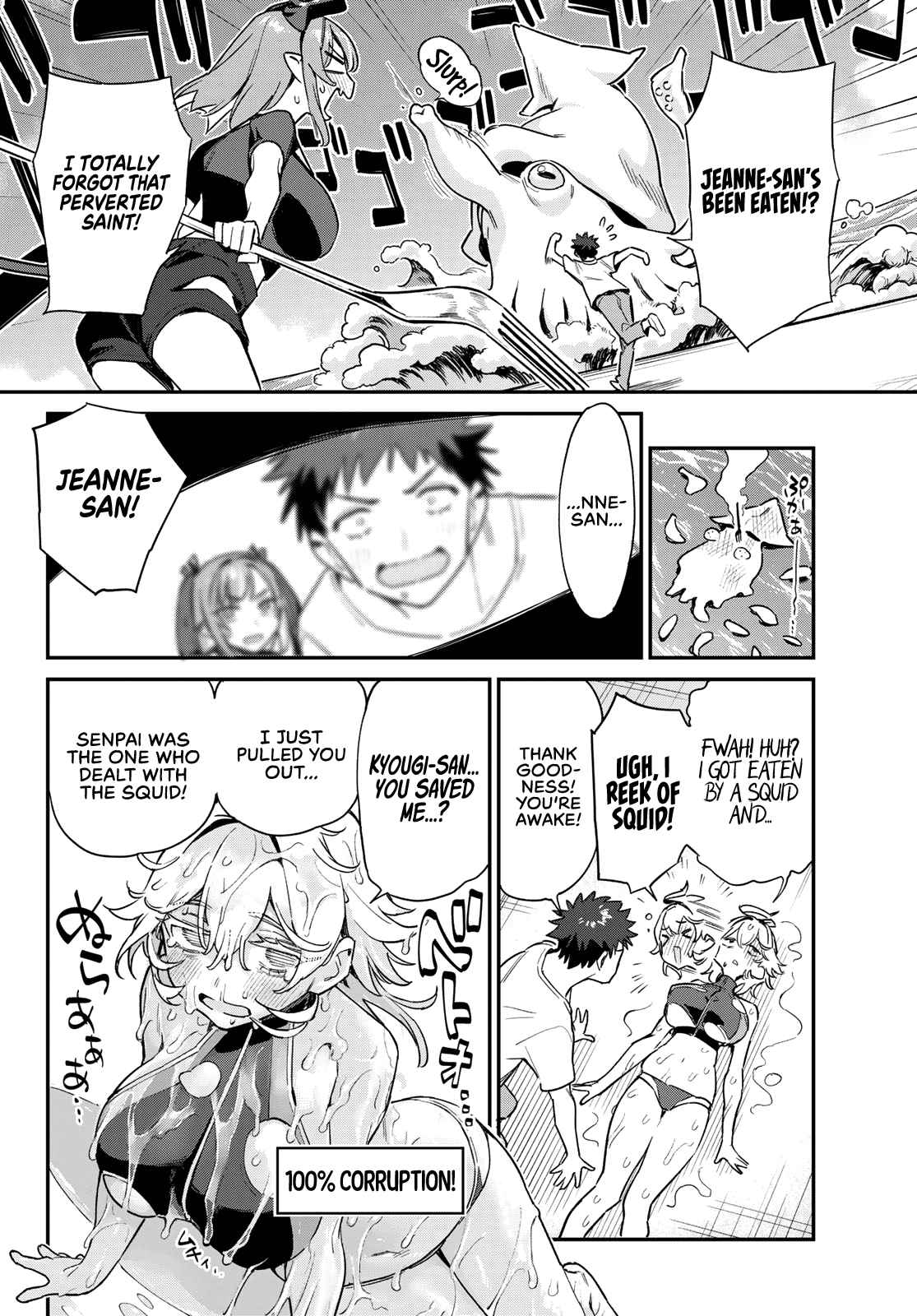 Kanan-sama wa Akumade Choroi chapter 57 page 5