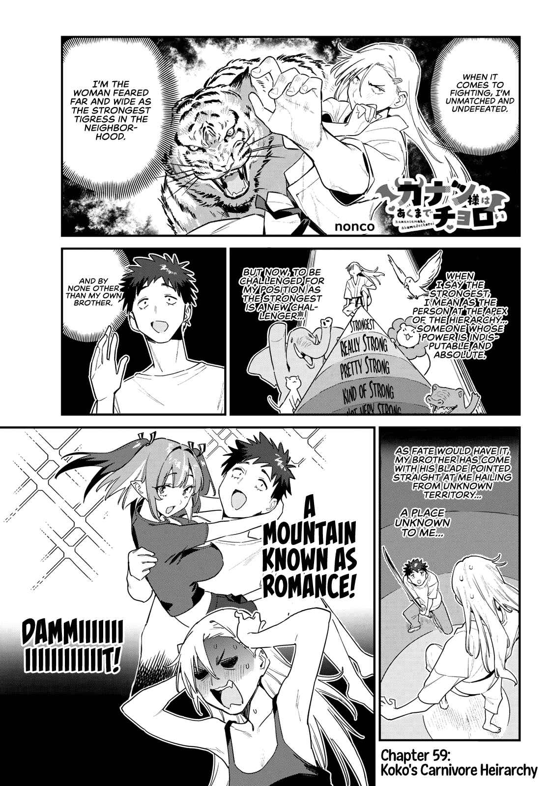 Kanan-sama wa Akumade Choroi chapter 59 page 2