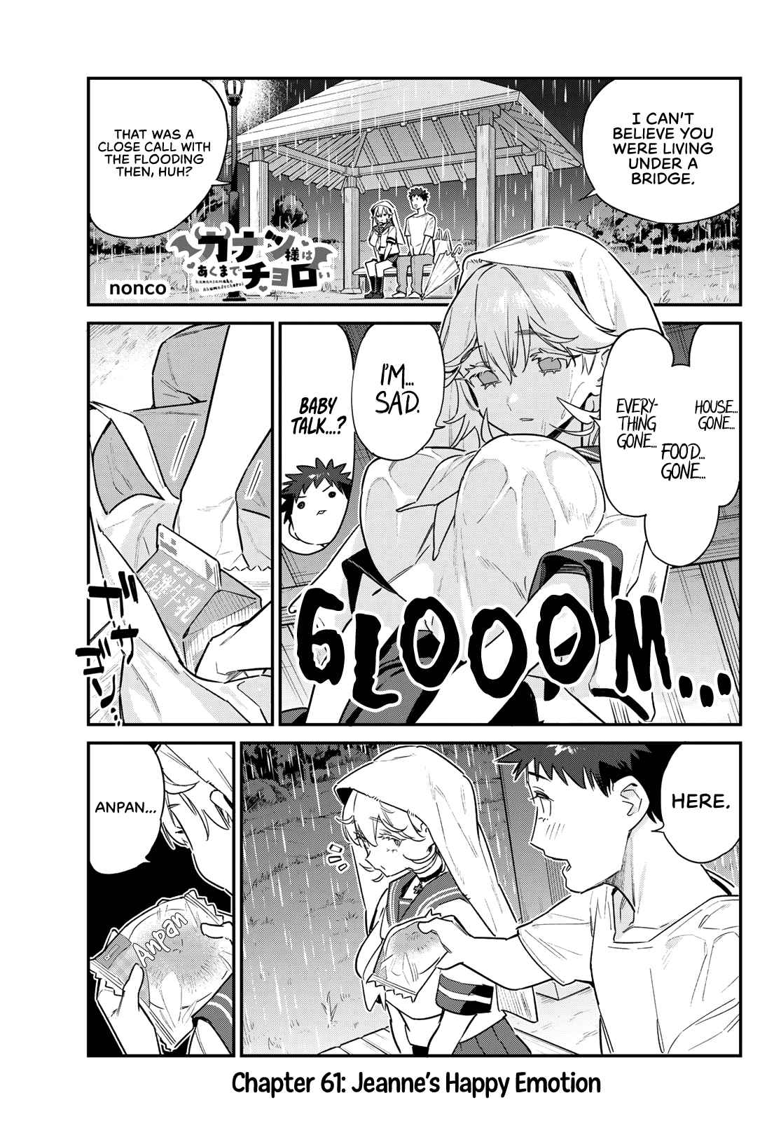 Kanan-sama wa Akumade Choroi chapter 61 page 2