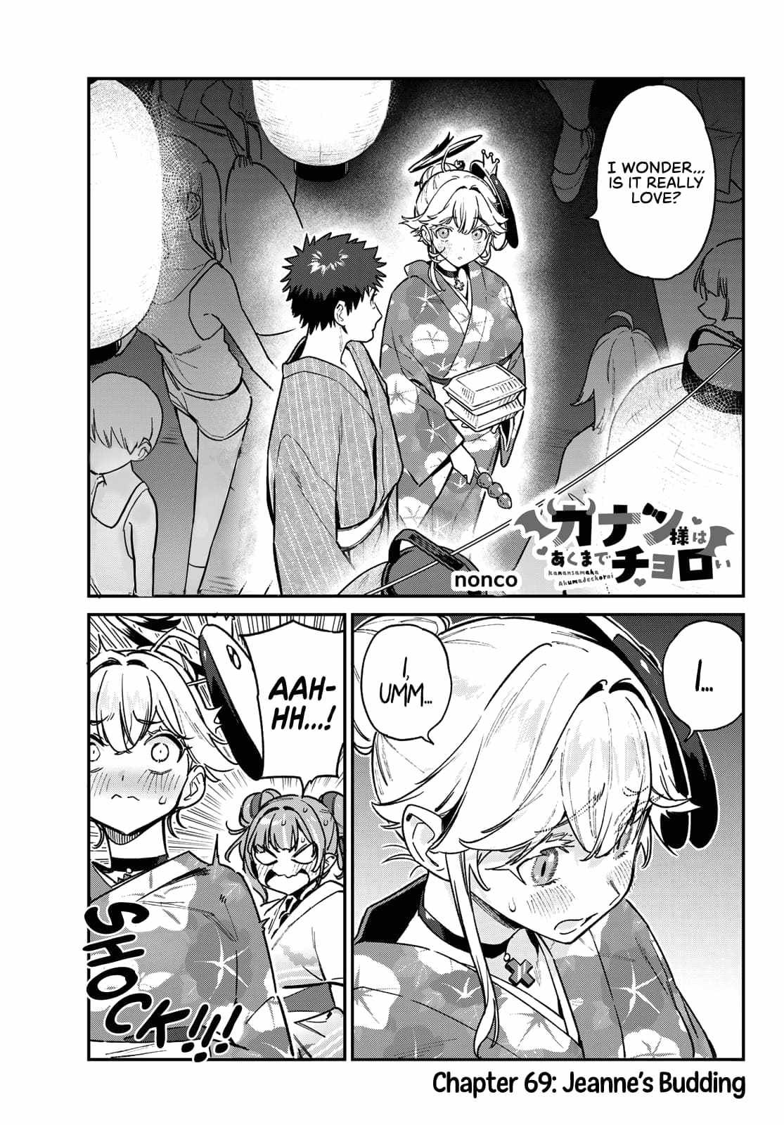Kanan-sama wa Akumade Choroi chapter 69 page 2