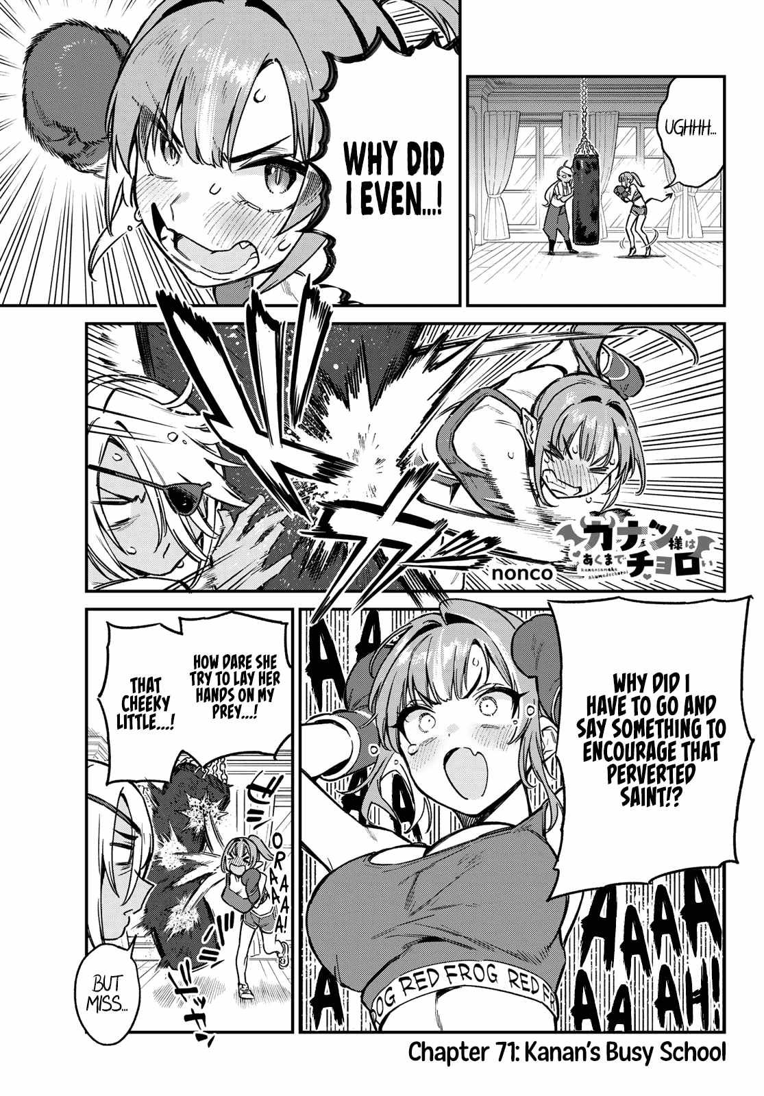 Kanan-sama wa Akumade Choroi chapter 71 page 2