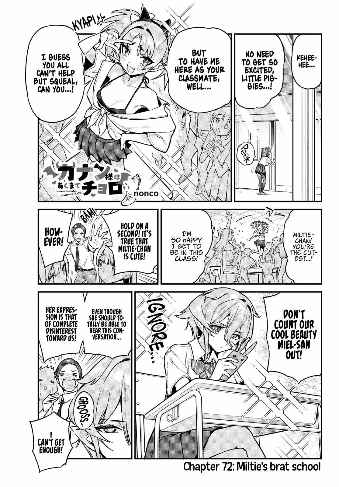 Kanan-sama wa Akumade Choroi chapter 72 page 2