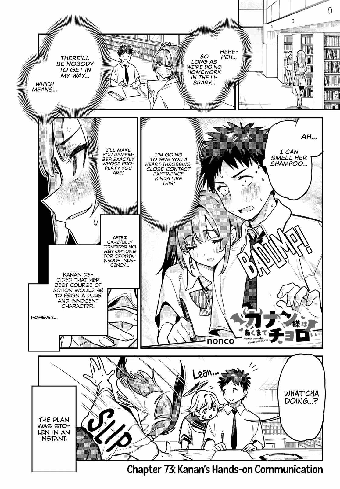 Kanan-sama wa Akumade Choroi chapter 73 page 2