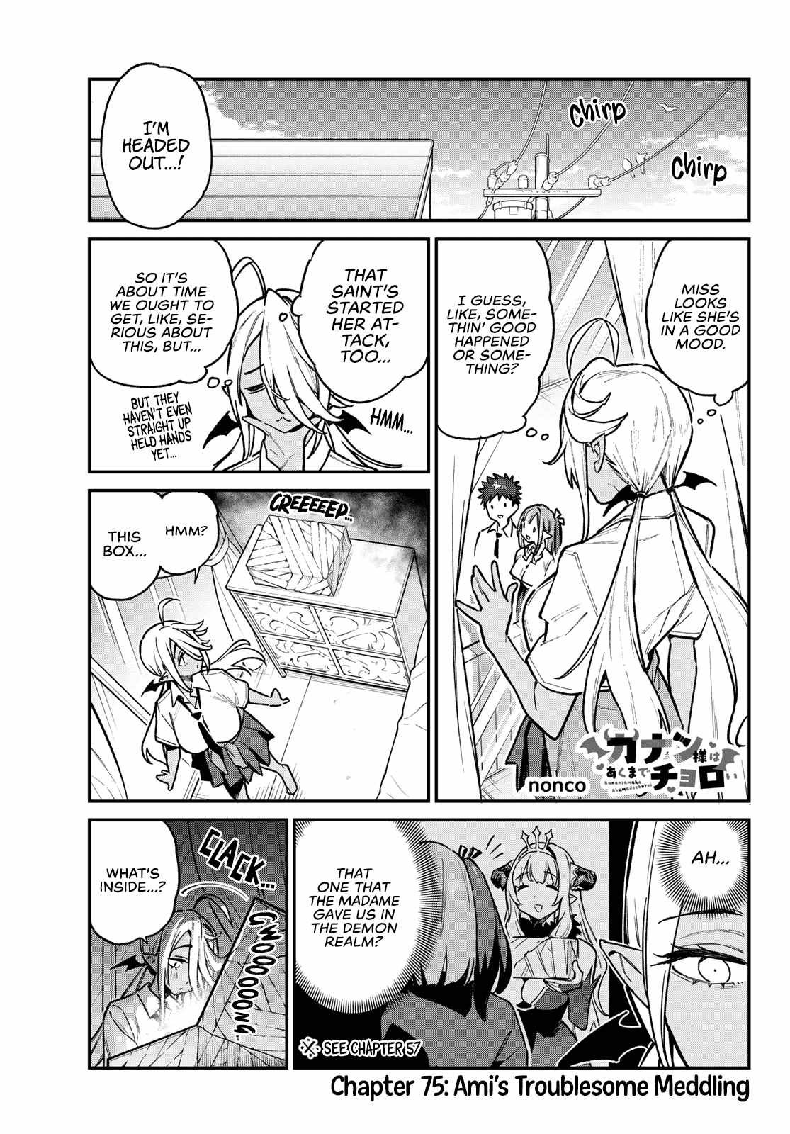 Kanan-sama wa Akumade Choroi chapter 75 page 2