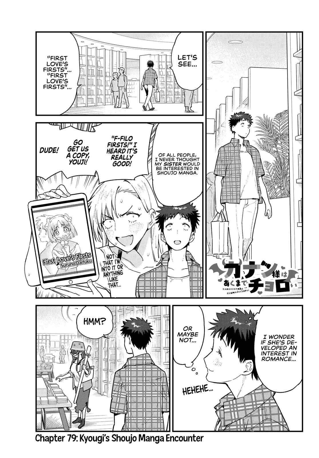 Kanan-sama wa Akumade Choroi chapter 79 page 2