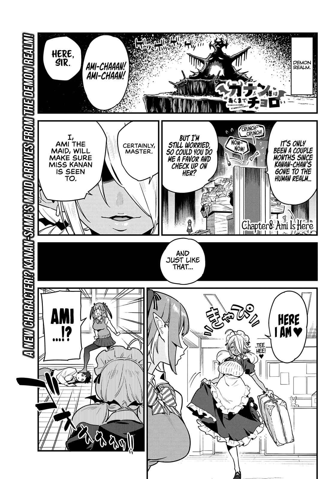 Kanan-sama wa Akumade Choroi chapter 8 page 2