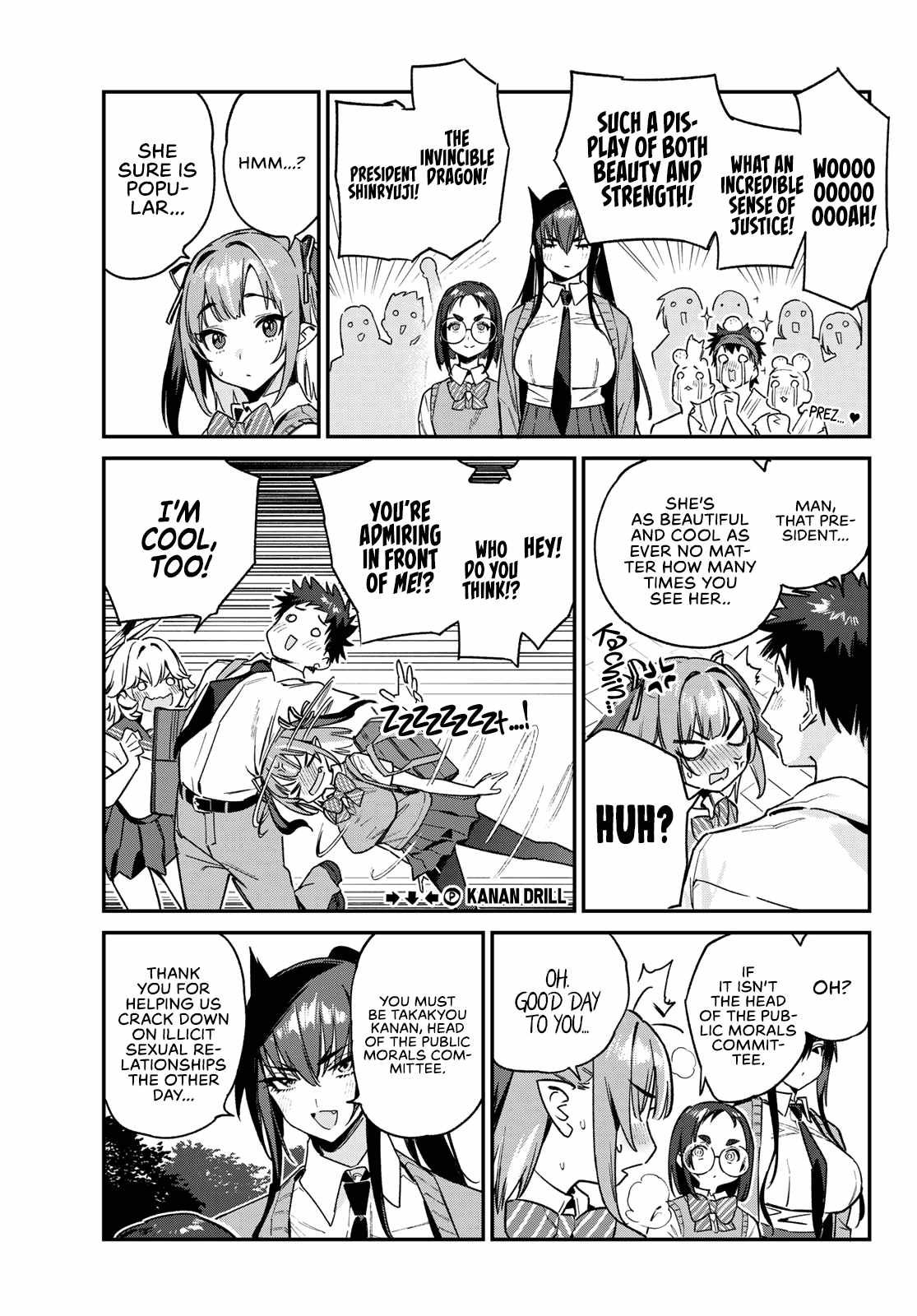 Kanan-sama wa Akumade Choroi chapter 80 page 8