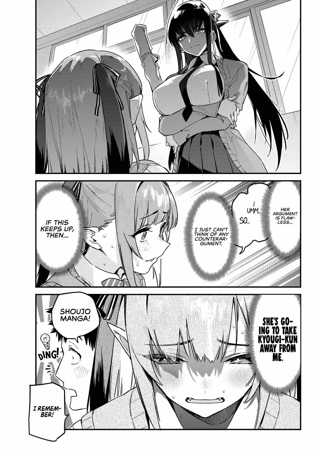 Kanan-sama wa Akumade Choroi chapter 81 page 8