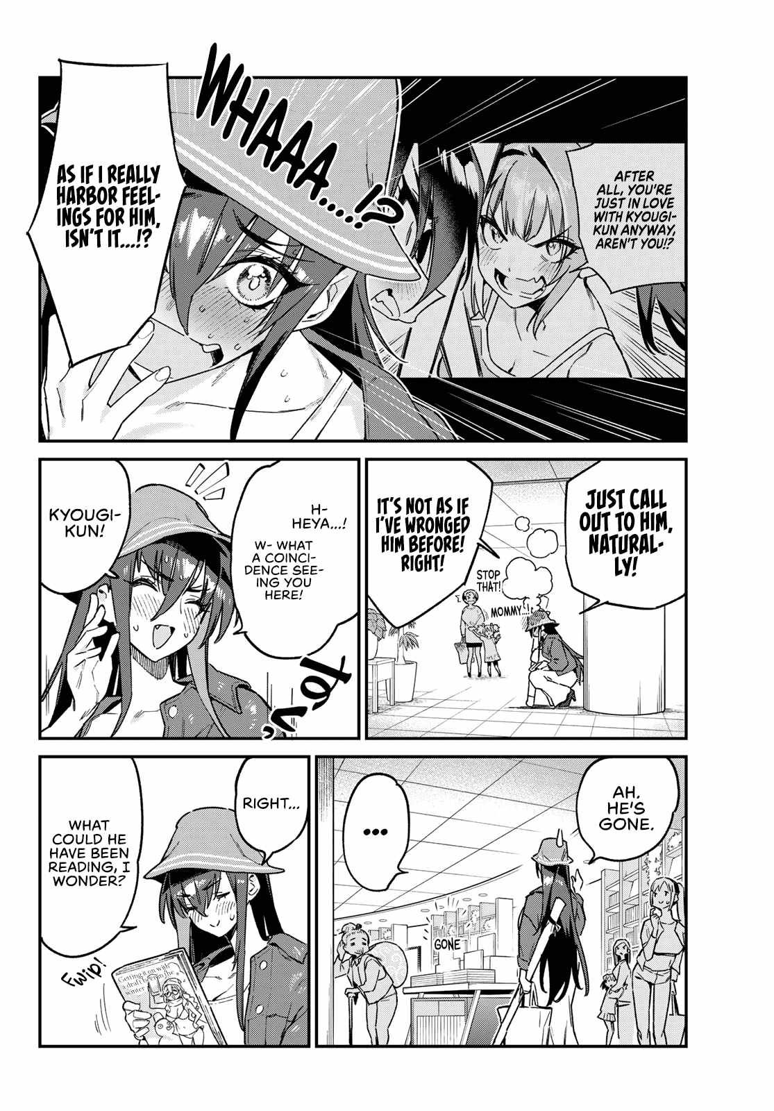 Kanan-sama wa Akumade Choroi chapter 88 page 3