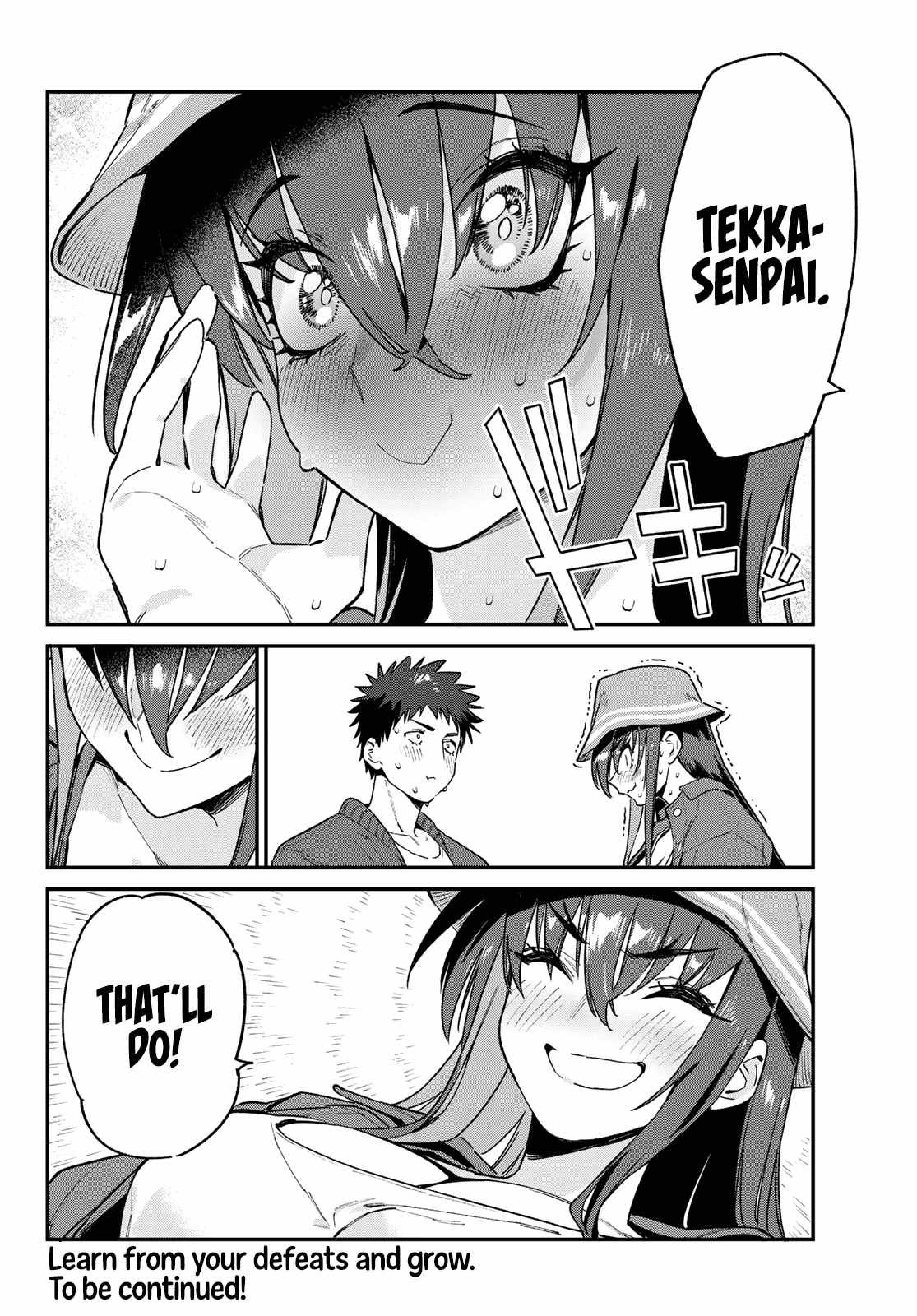 Kanan-sama wa Akumade Choroi chapter 88 page 9