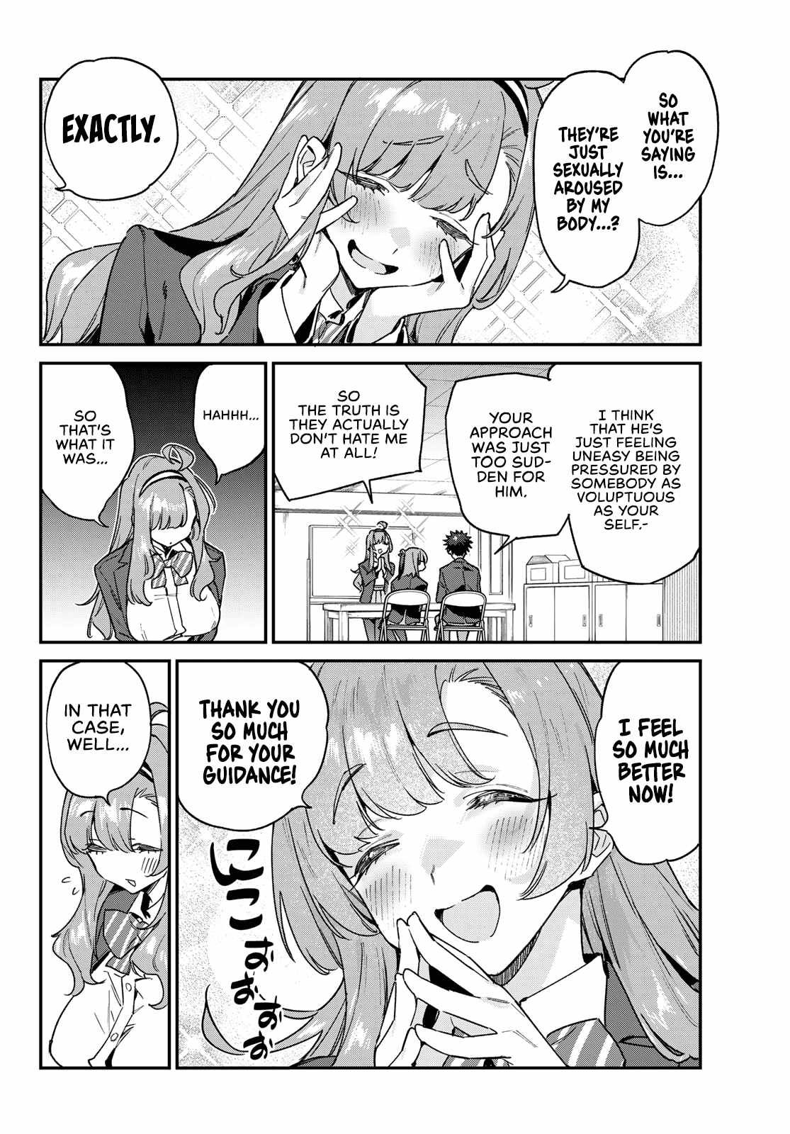 Kanan-sama wa Akumade Choroi chapter 95 page 6