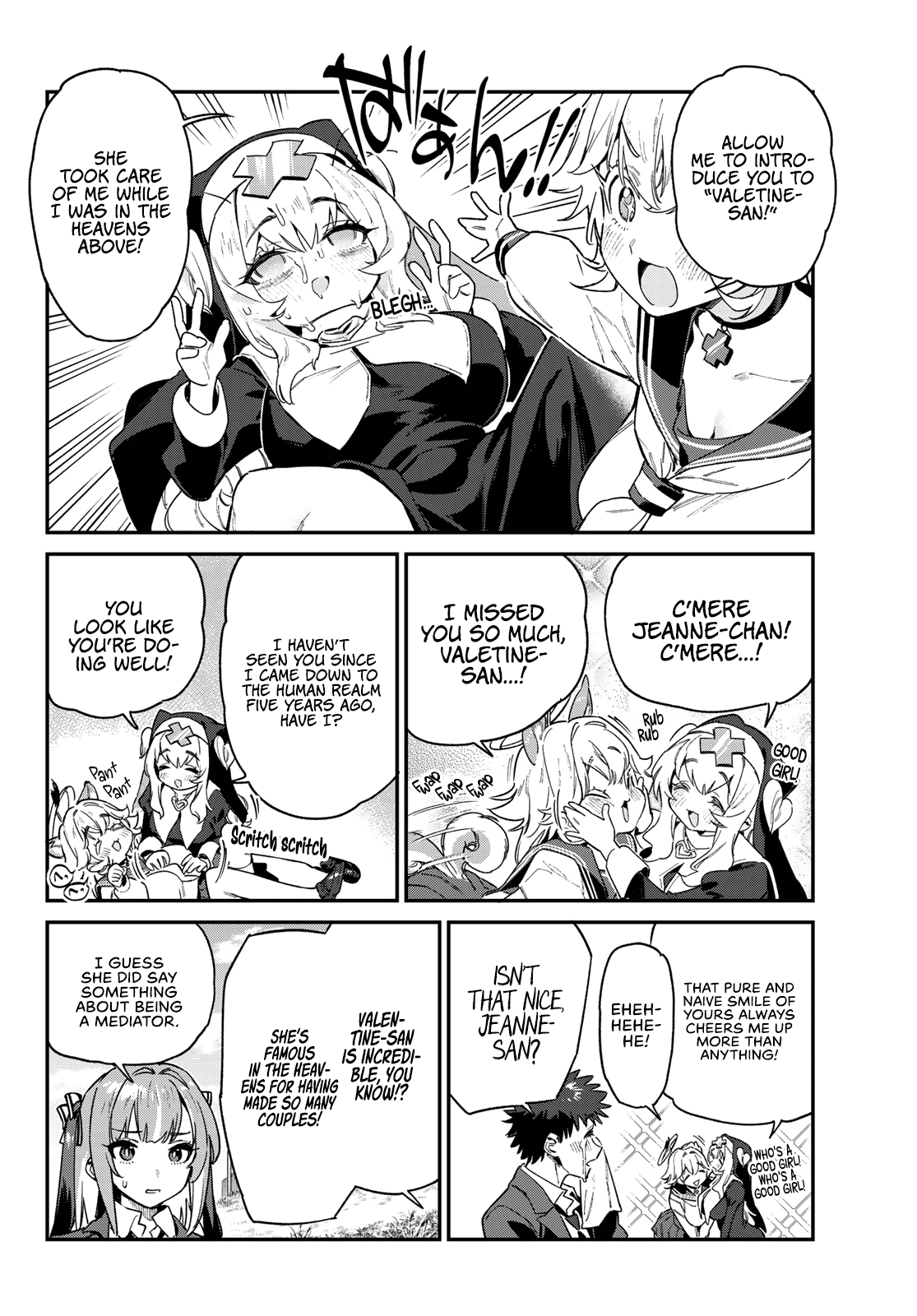 Kanan-sama wa Akumade Choroi chapter 97 page 3