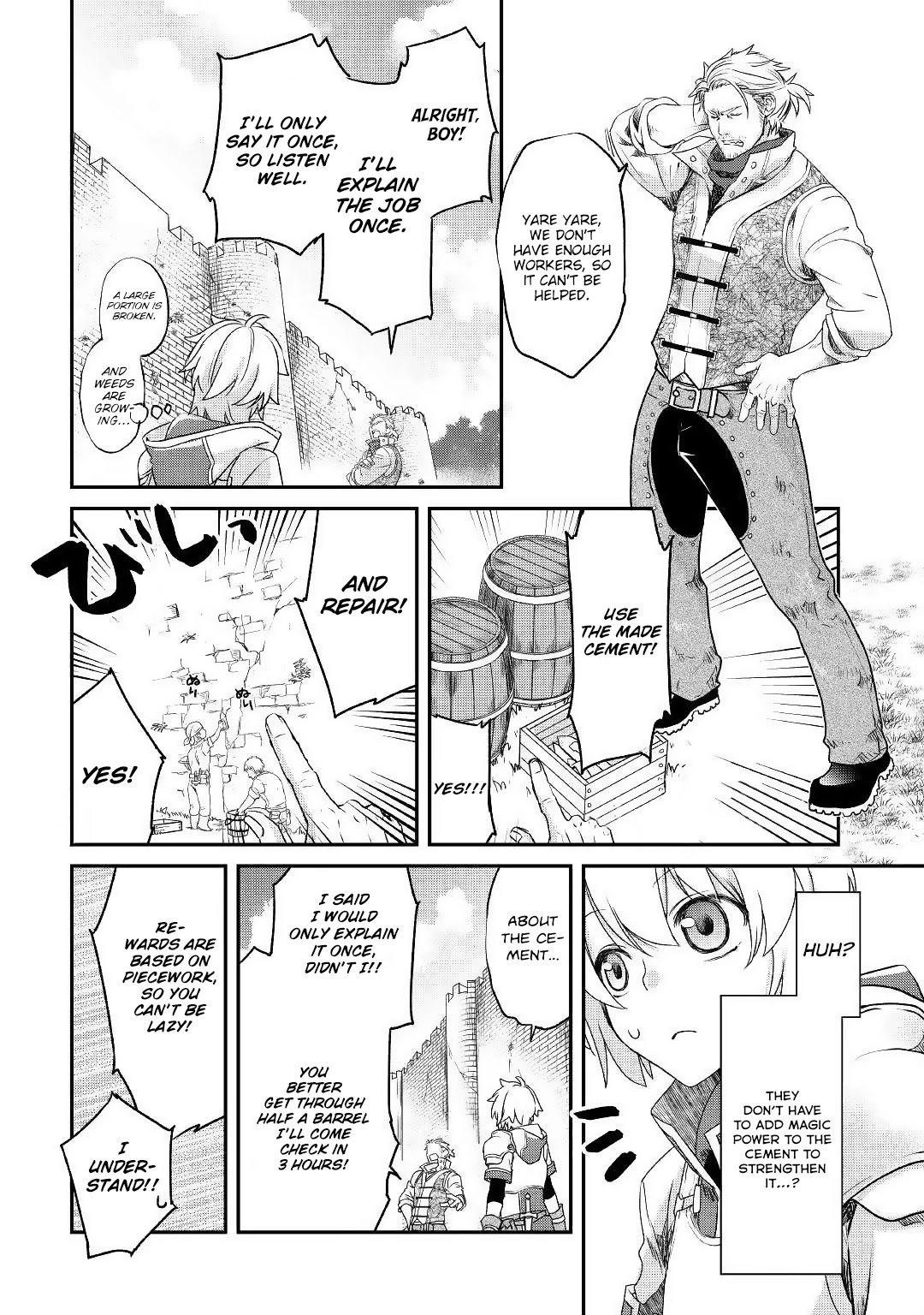 Kanchigai no Atelier Meister chapter 1 page 23