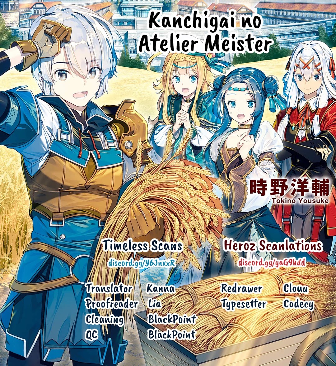 Kanchigai no Atelier Meister chapter 14 page 2