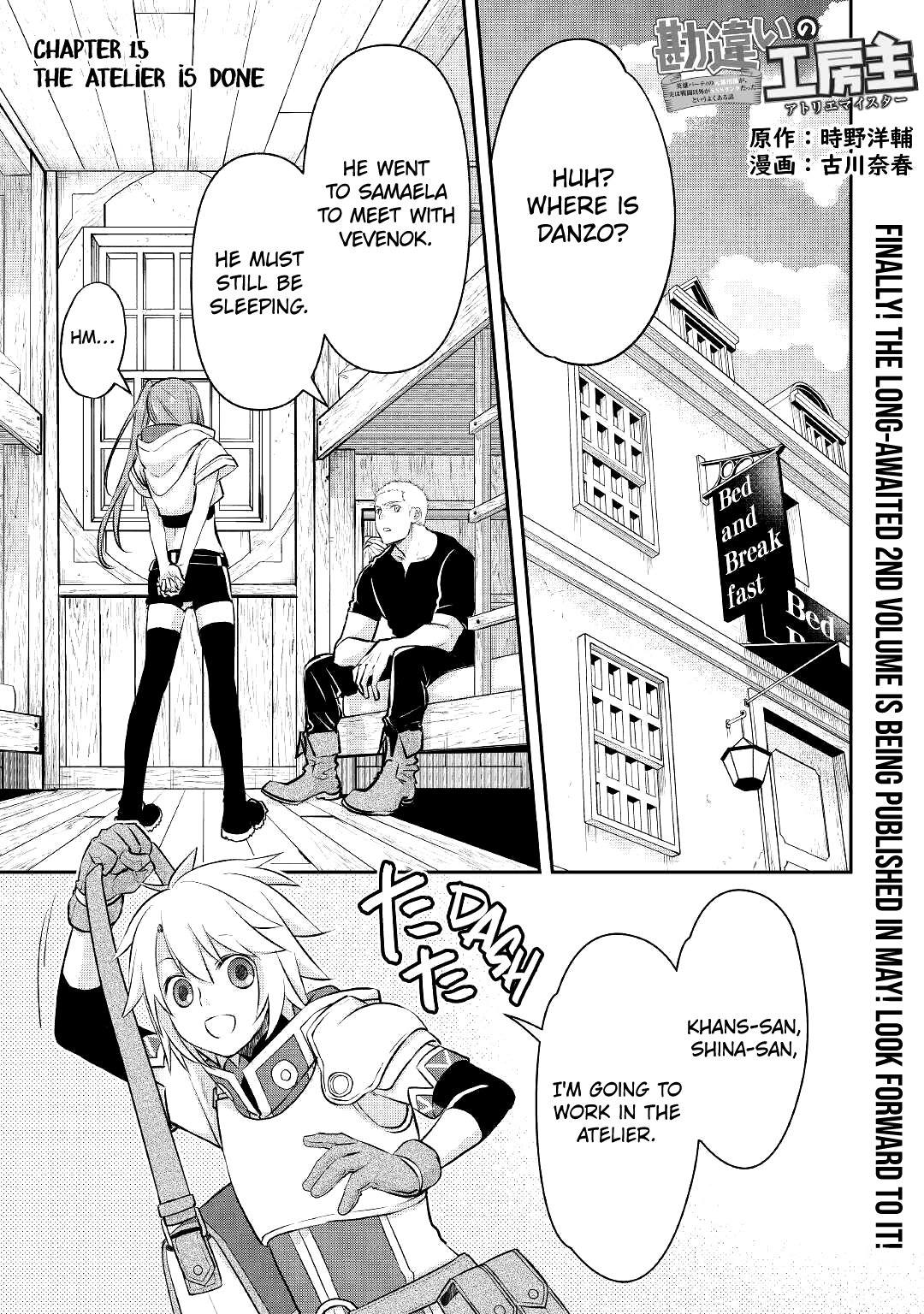 Kanchigai no Atelier Meister chapter 15 page 4