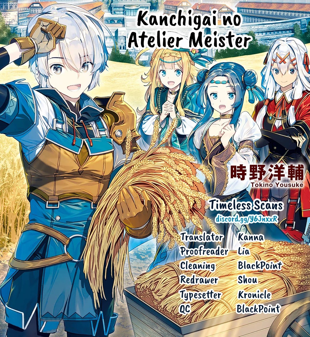 Kanchigai no Atelier Meister chapter 18 page 1
