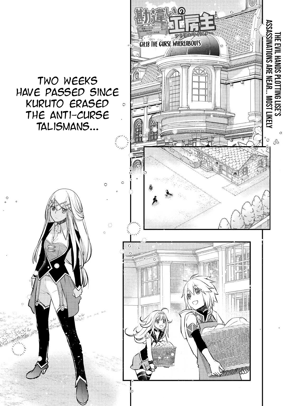 Kanchigai no Atelier Meister chapter 18 page 4