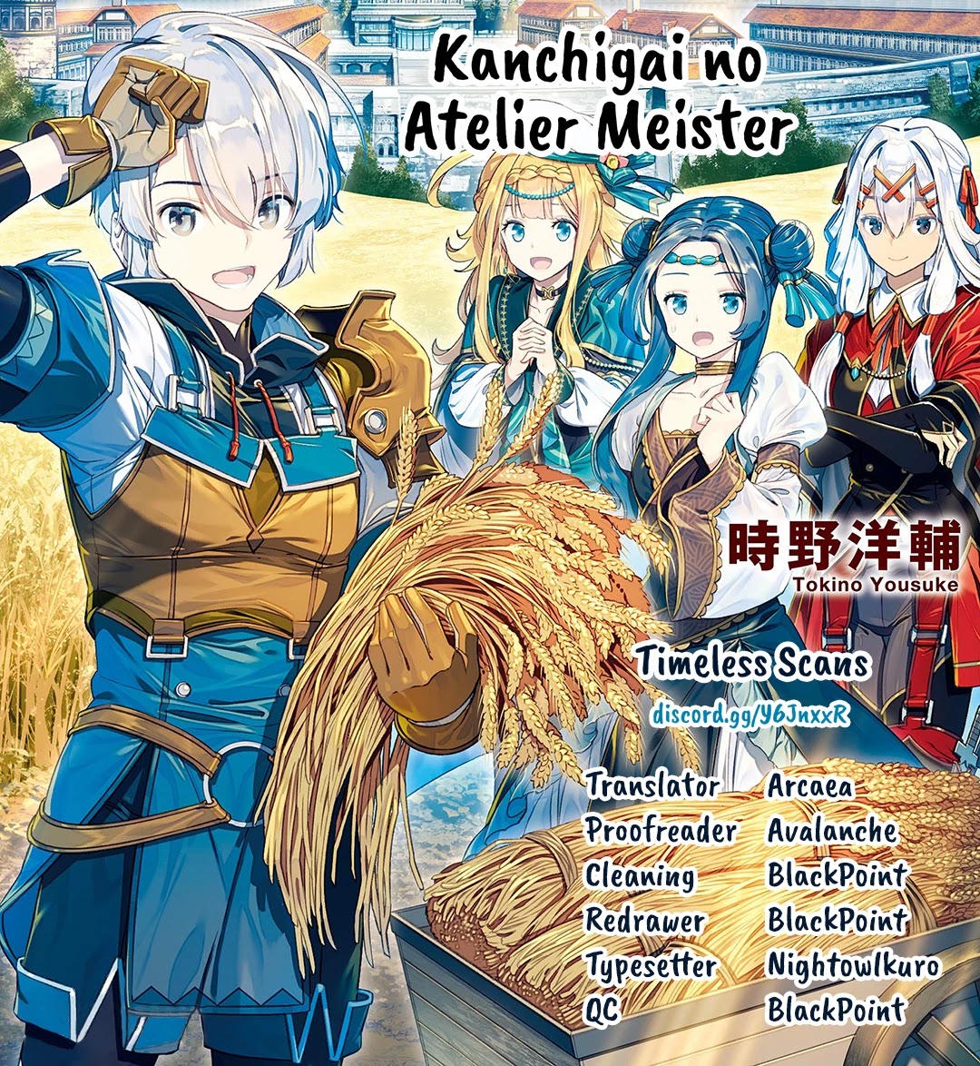 Kanchigai no Atelier Meister chapter 25 page 1