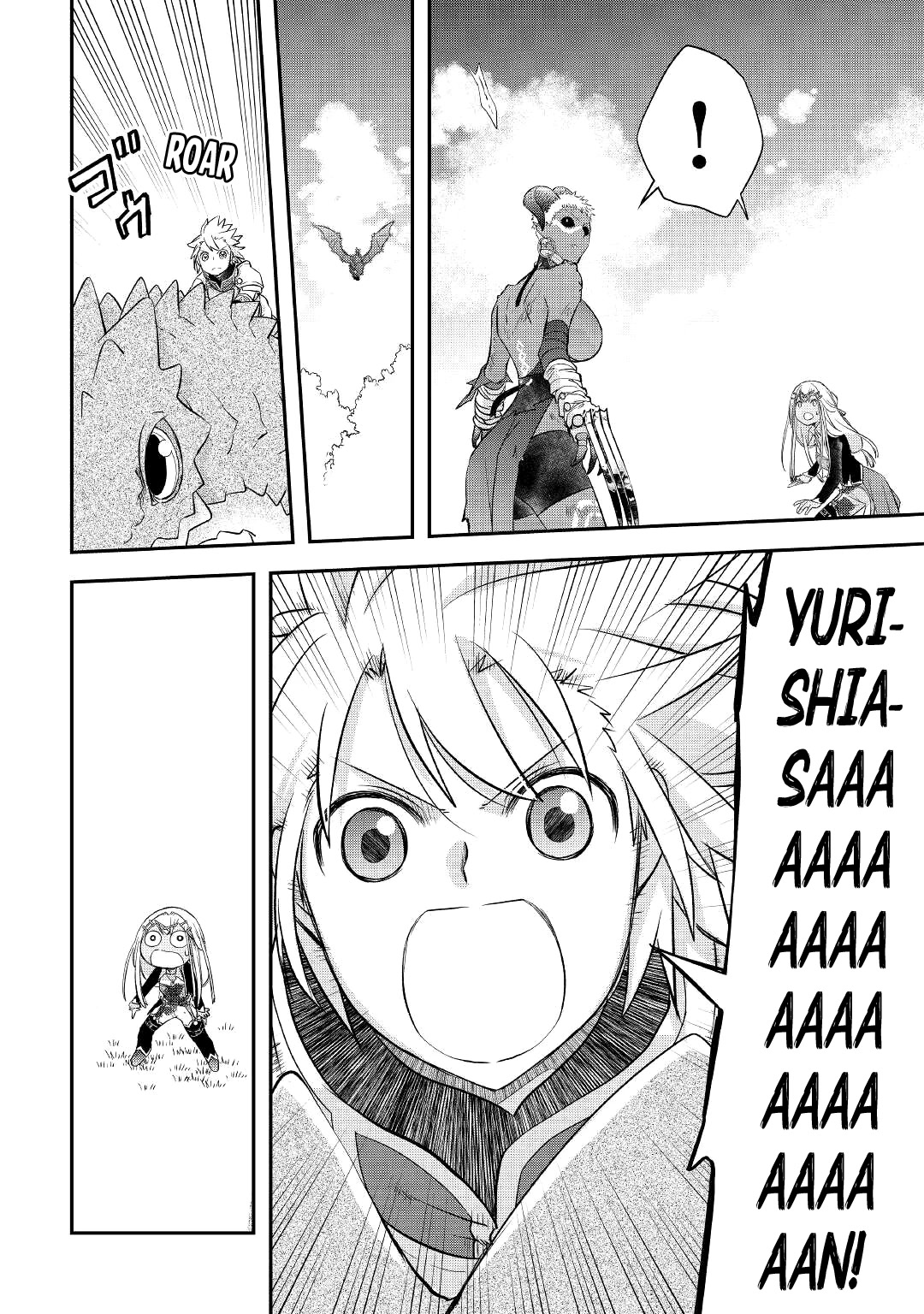 Kanchigai no Atelier Meister chapter 31 page 21