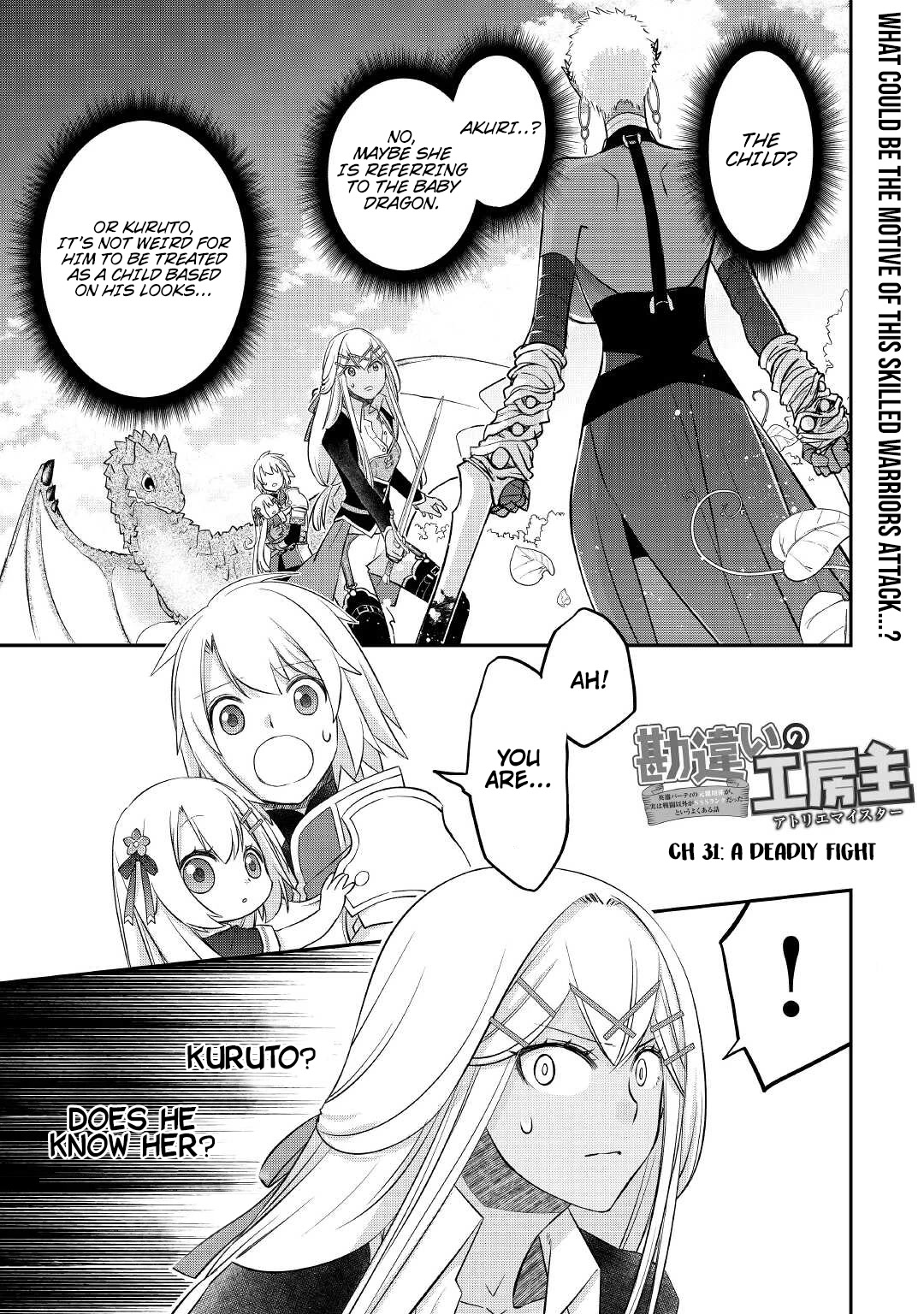 Kanchigai no Atelier Meister chapter 31 page 4