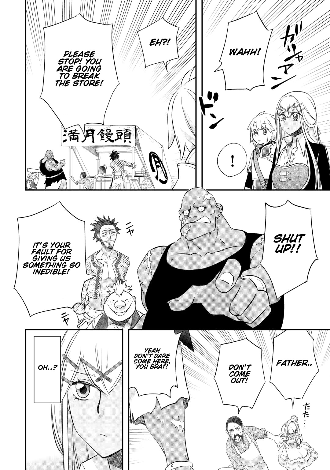 Kanchigai no Atelier Meister chapter 39 page 23