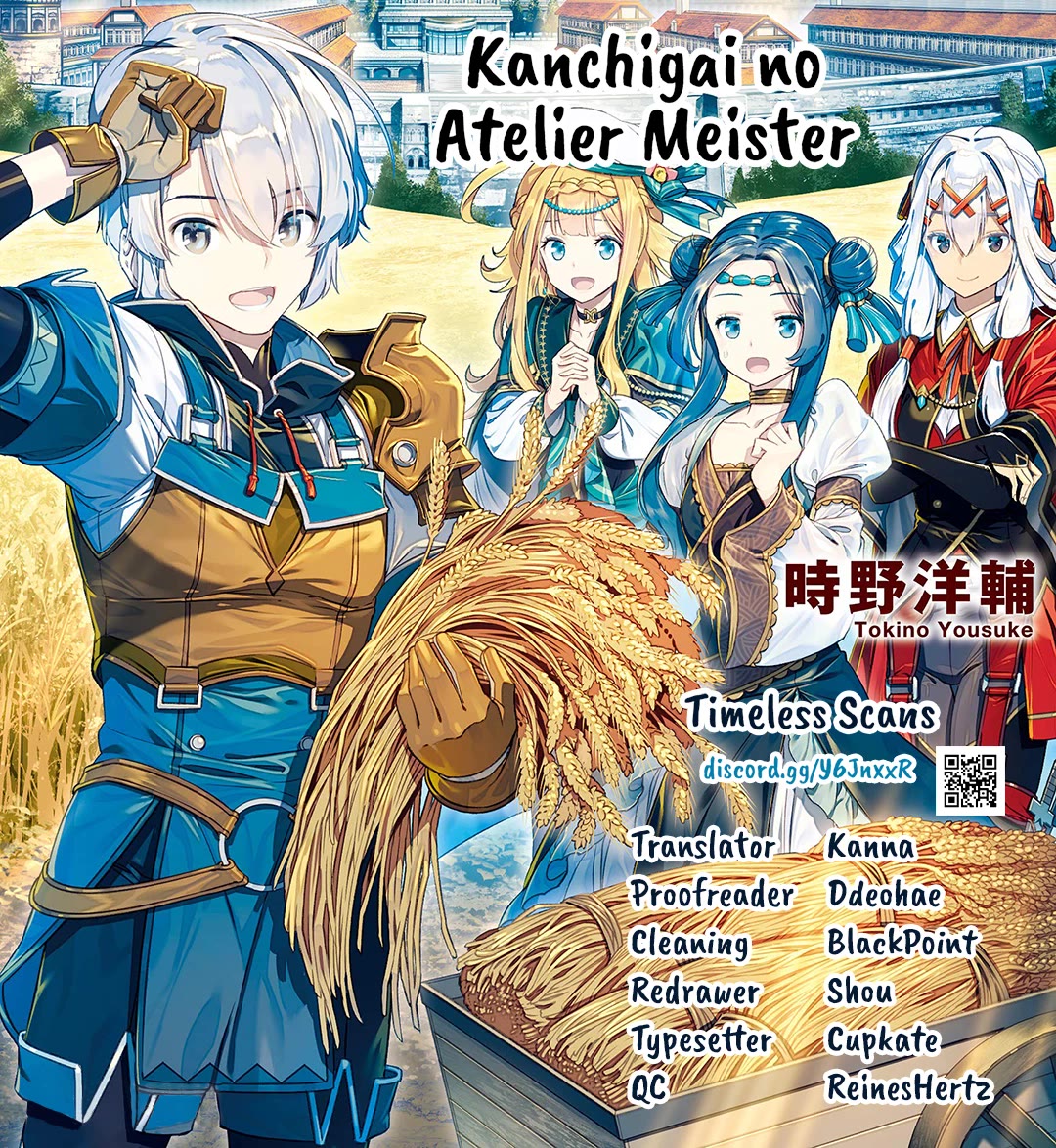 Kanchigai no Atelier Meister chapter 43 page 1