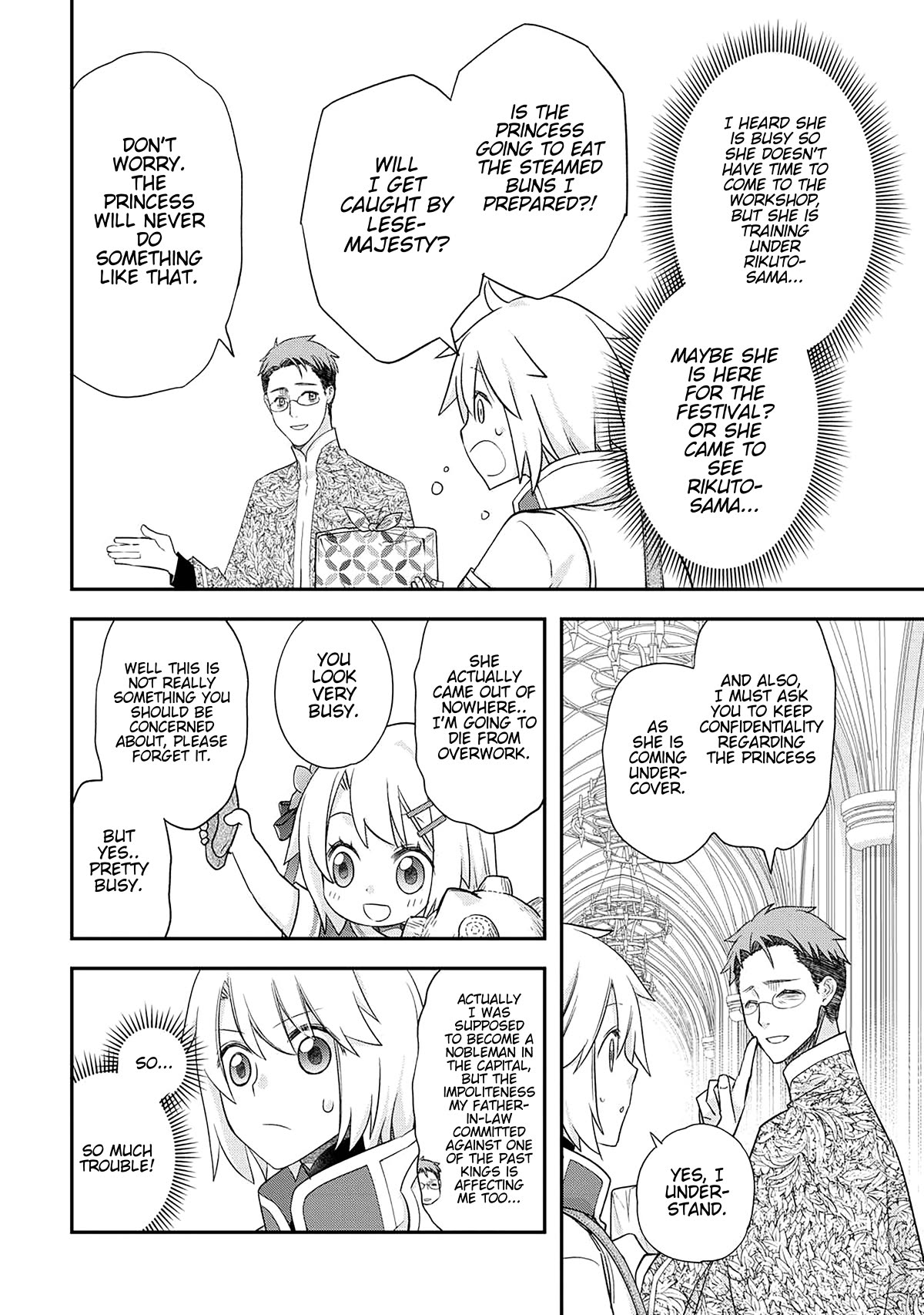 Kanchigai no Atelier Meister chapter 43 page 7