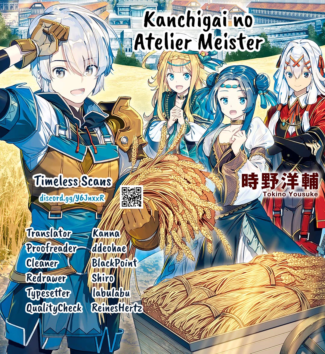 Kanchigai no Atelier Meister chapter 48 page 1