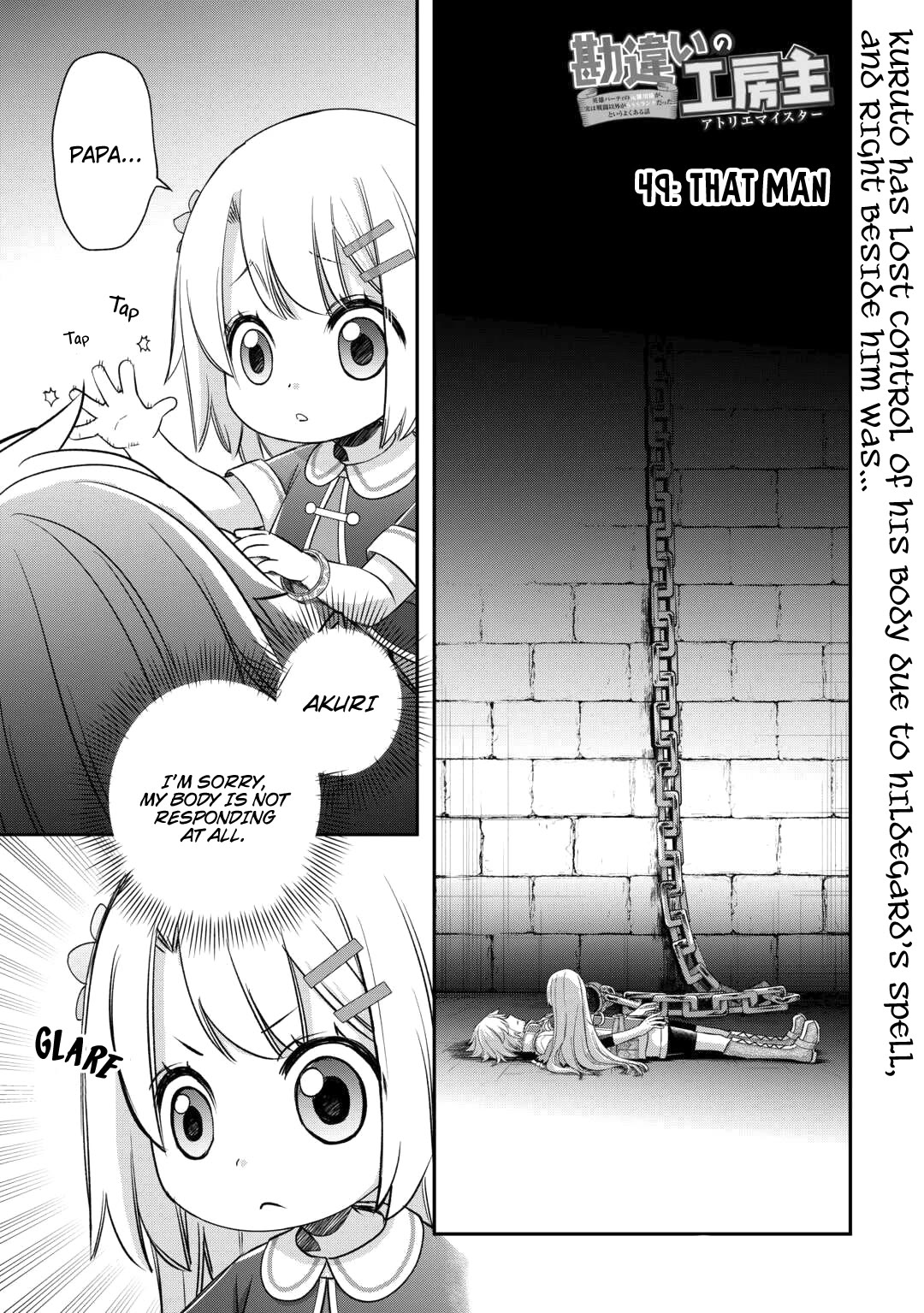 Kanchigai no Atelier Meister chapter 49 page 3