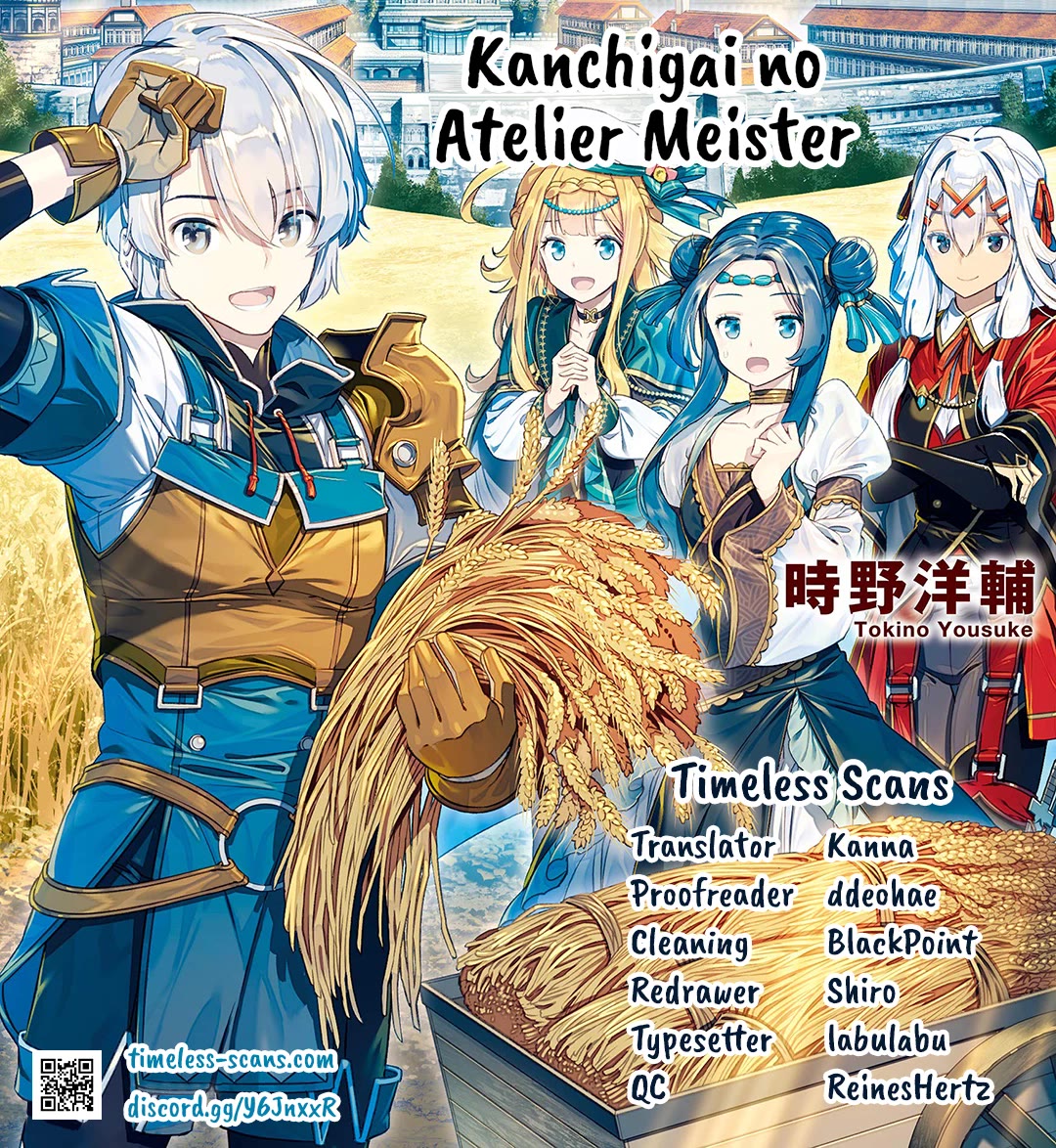 Kanchigai no Atelier Meister chapter 50 page 1