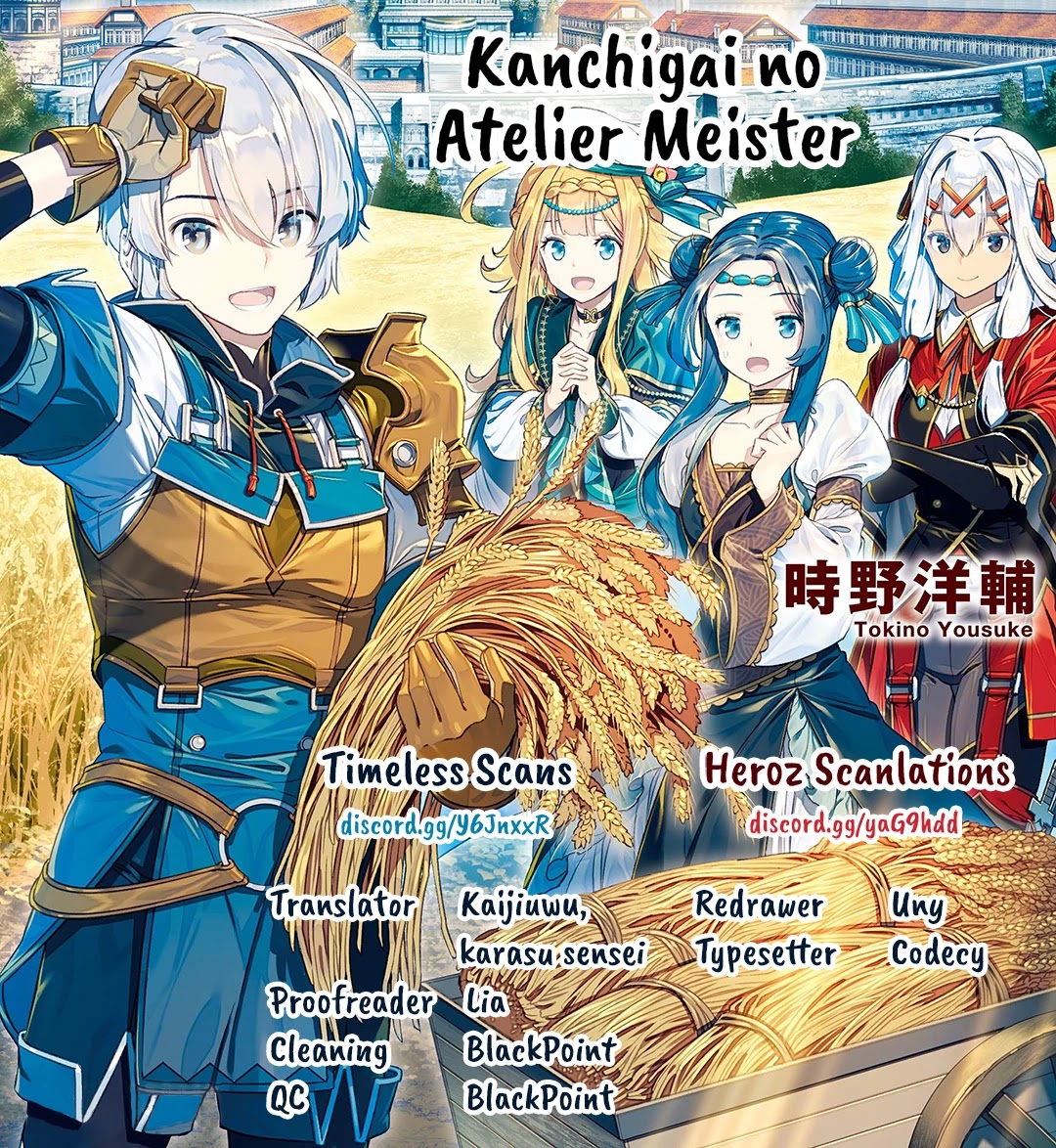 Kanchigai no Atelier Meister chapter 6 page 1